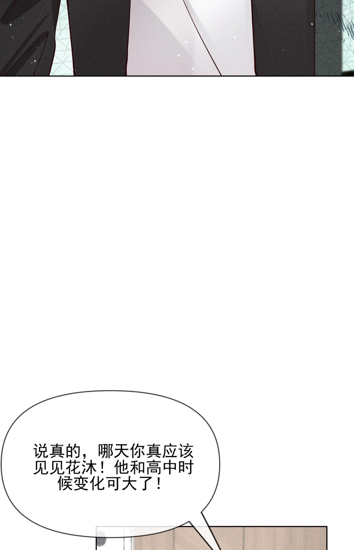 心机万种又如何69 她的大危机！