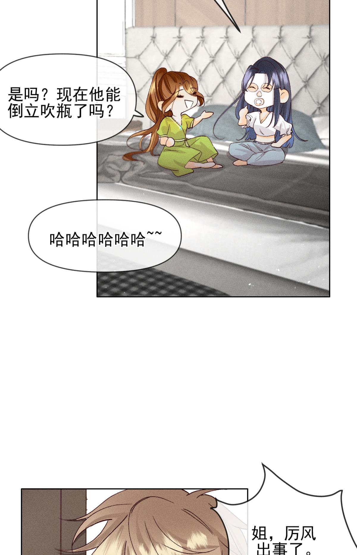 心机万种又如何69 她的大危机！