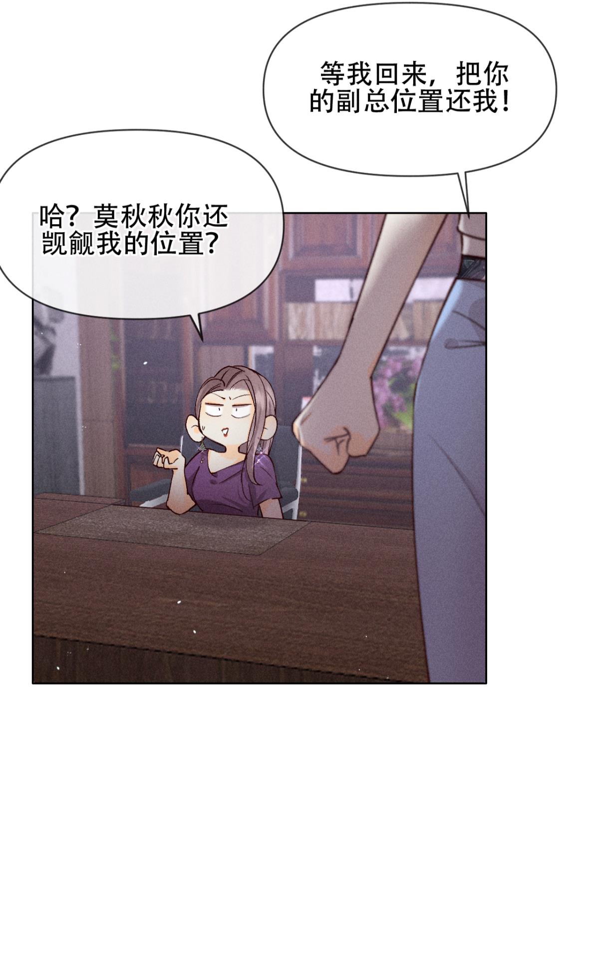 心机万种又如何70 简单粗暴但有效