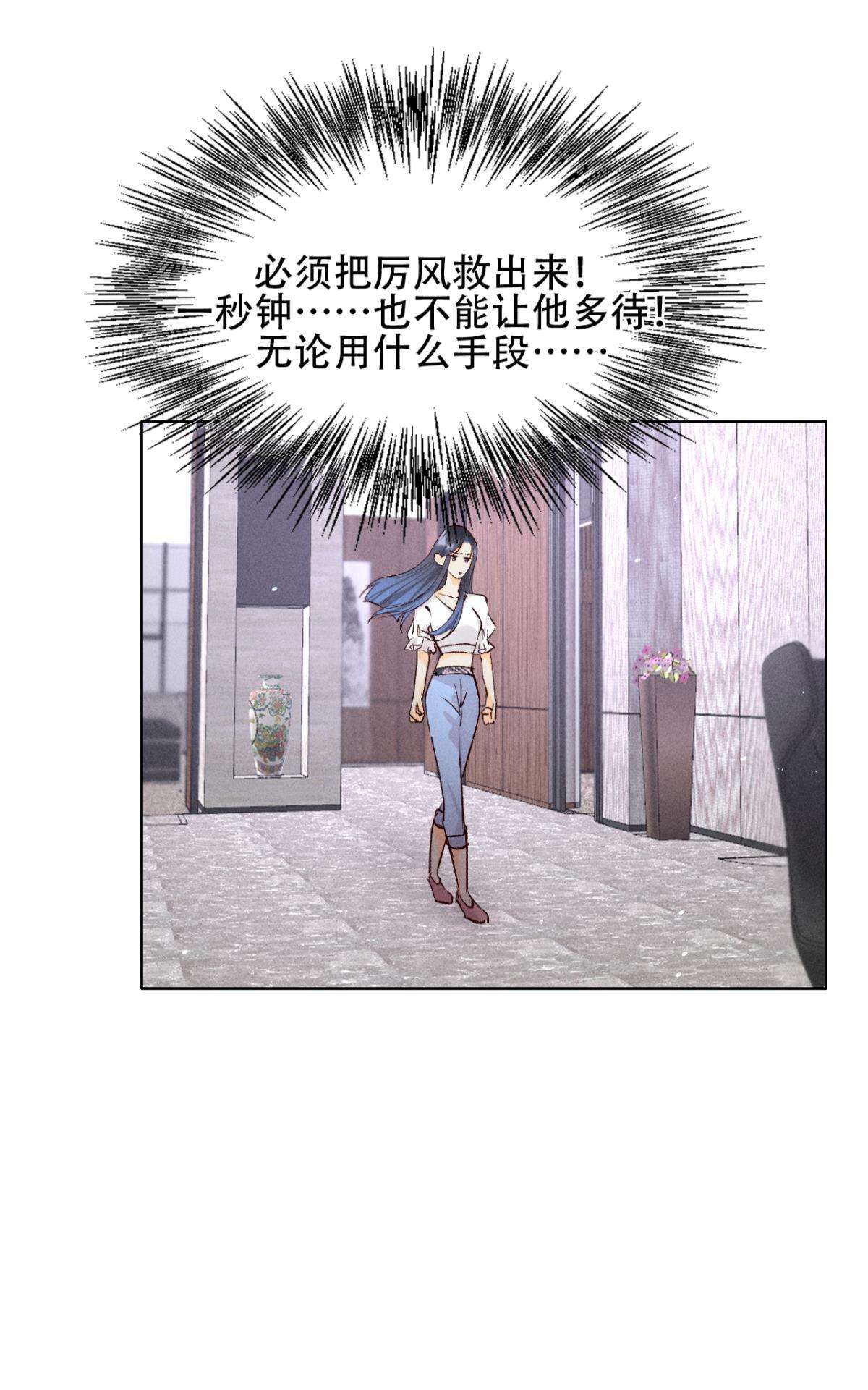 心机万种又如何70 简单粗暴但有效
