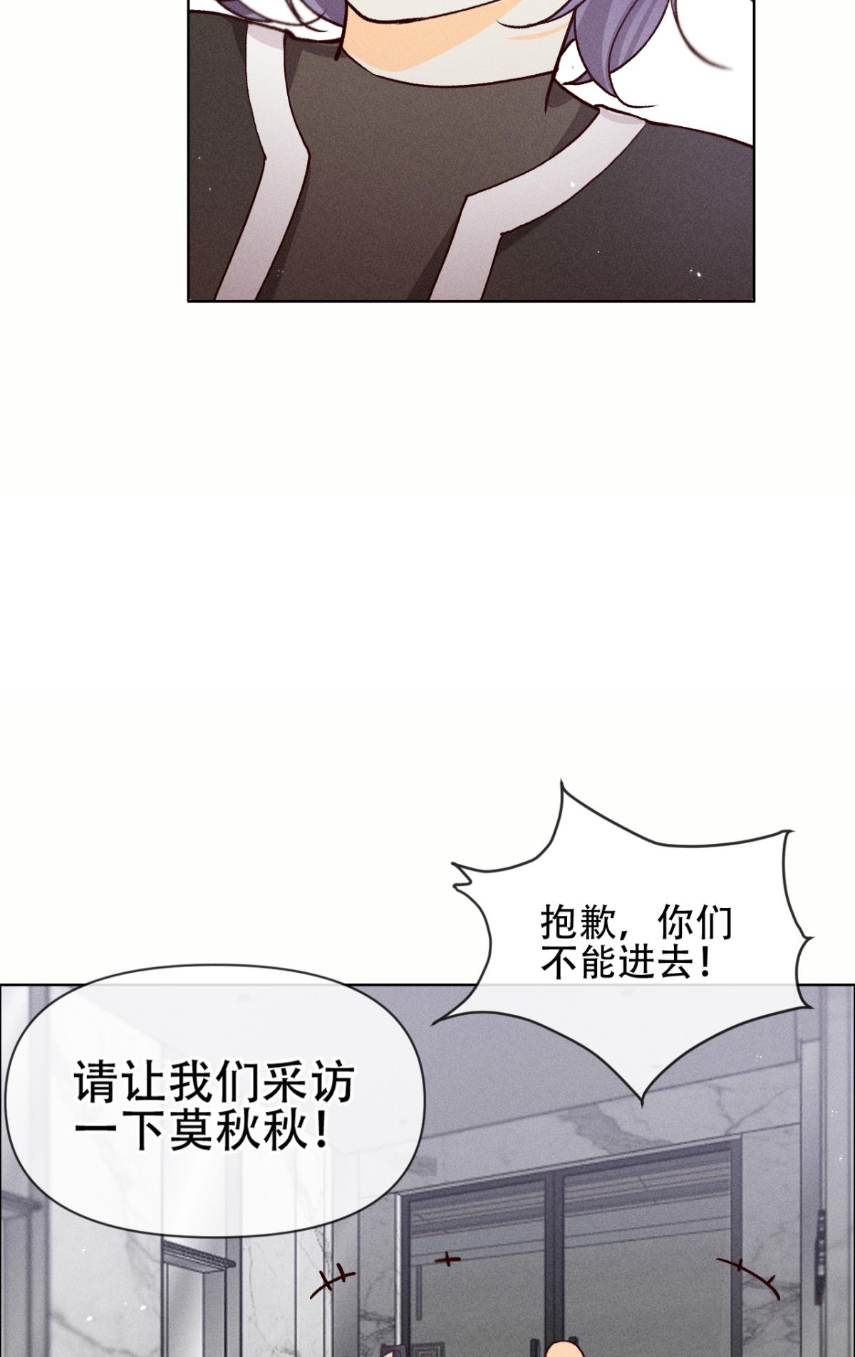 心机万种又如何70 简单粗暴但有效