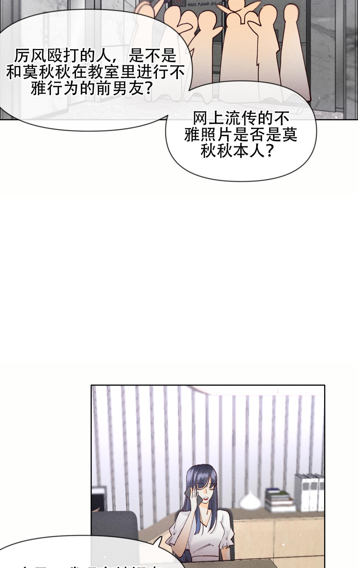 心机万种又如何70 简单粗暴但有效
