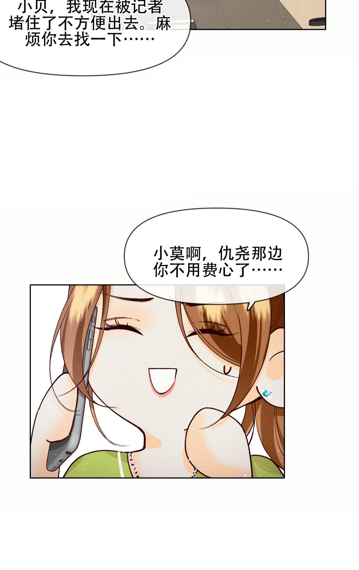 心机万种又如何70 简单粗暴但有效