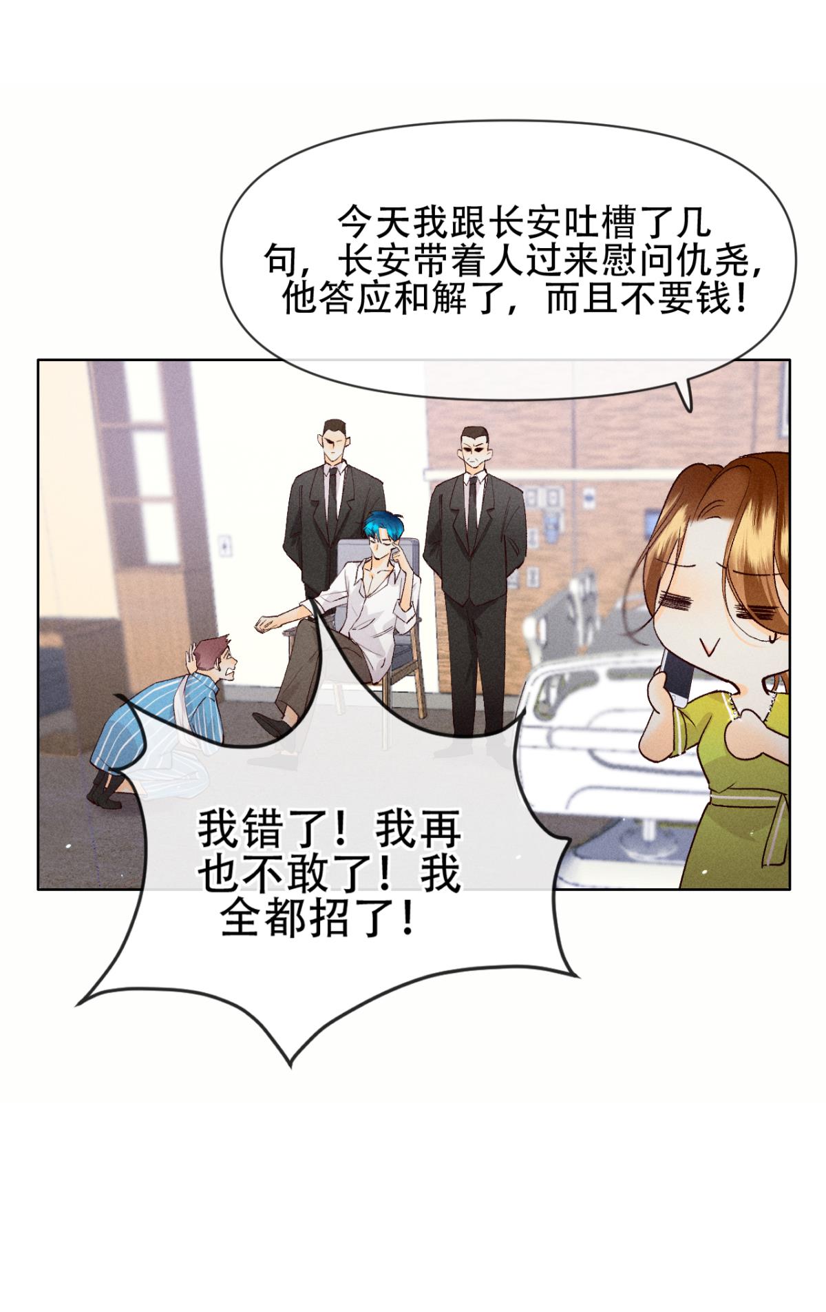 心机万种又如何70 简单粗暴但有效
