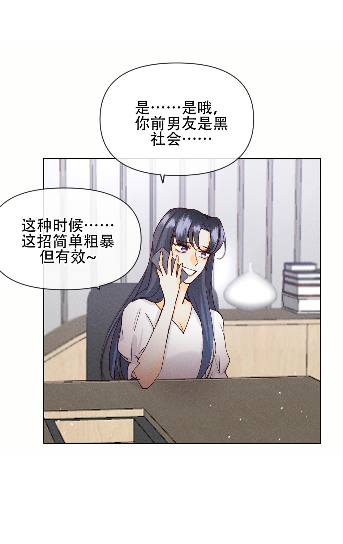 心机万种又如何70 简单粗暴但有效