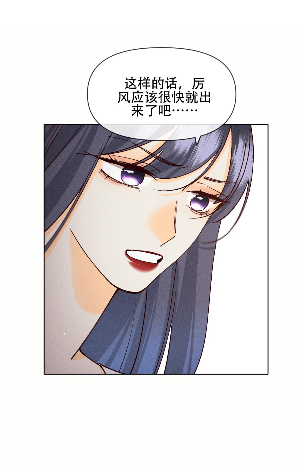心机万种又如何70 简单粗暴但有效