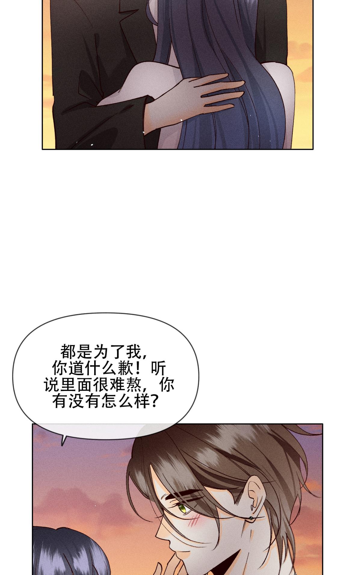 心机万种又如何70 简单粗暴但有效