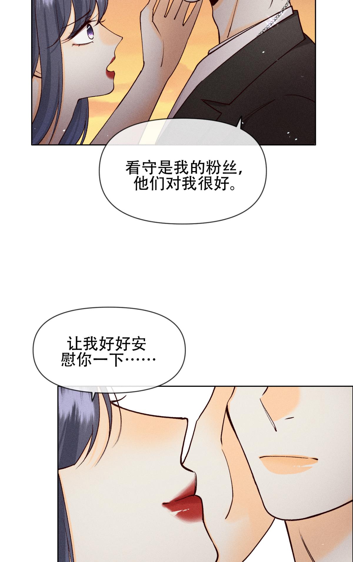 心机万种又如何70 简单粗暴但有效
