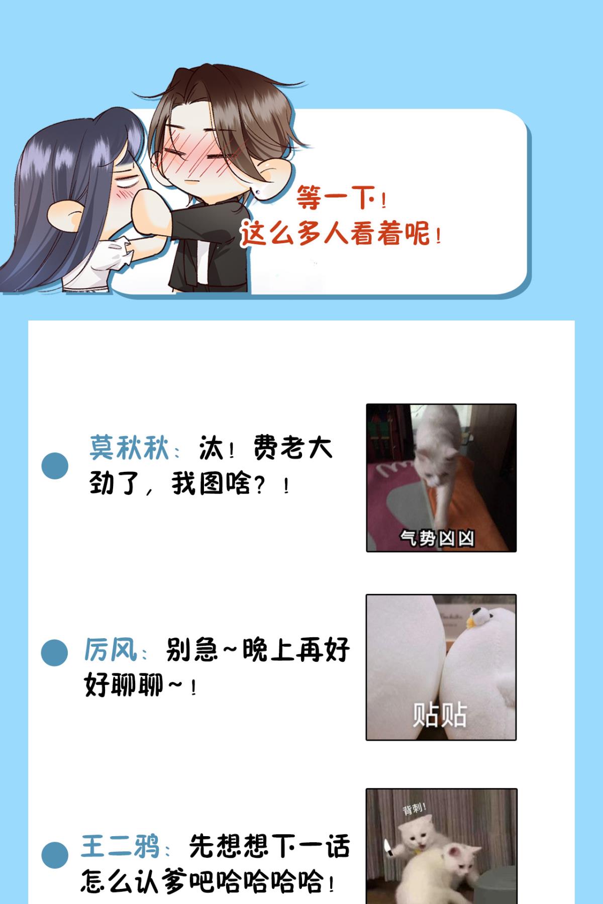 心机万种又如何70 简单粗暴但有效