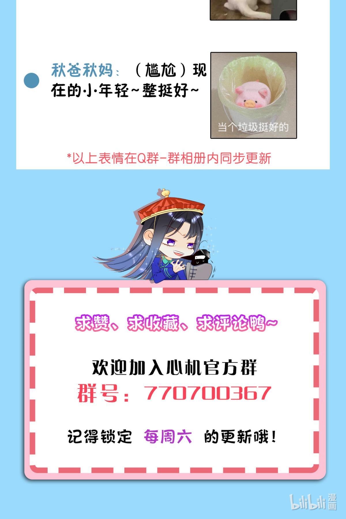 心机万种又如何70 简单粗暴但有效