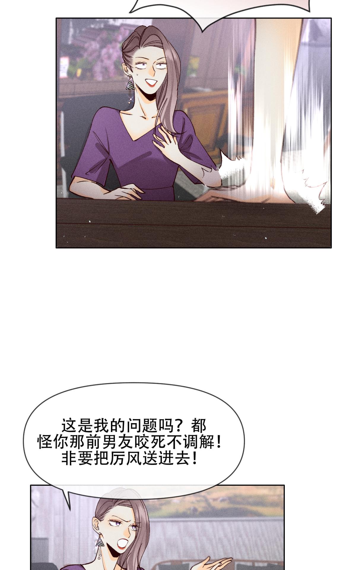 心机万种又如何70 简单粗暴但有效