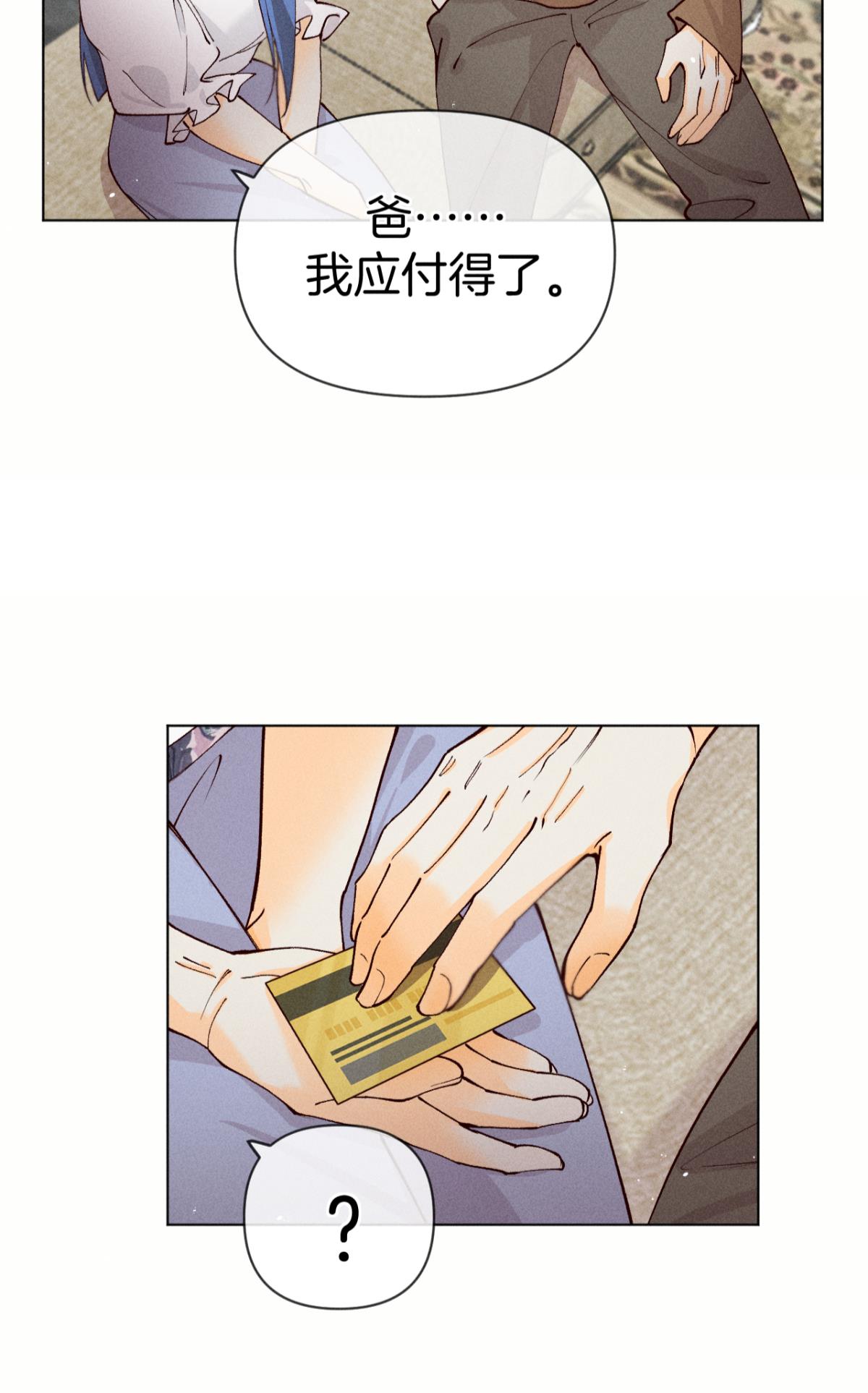 心机万种又如何71 友情改造成功！