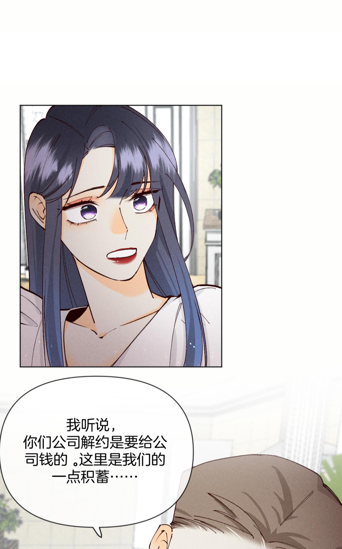 心机万种又如何71 友情改造成功！