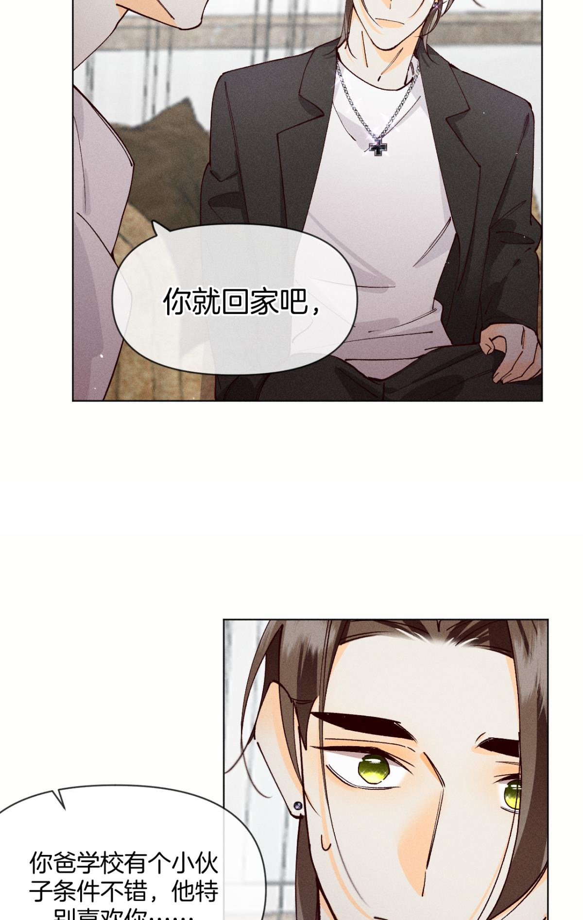 心机万种又如何71 友情改造成功！