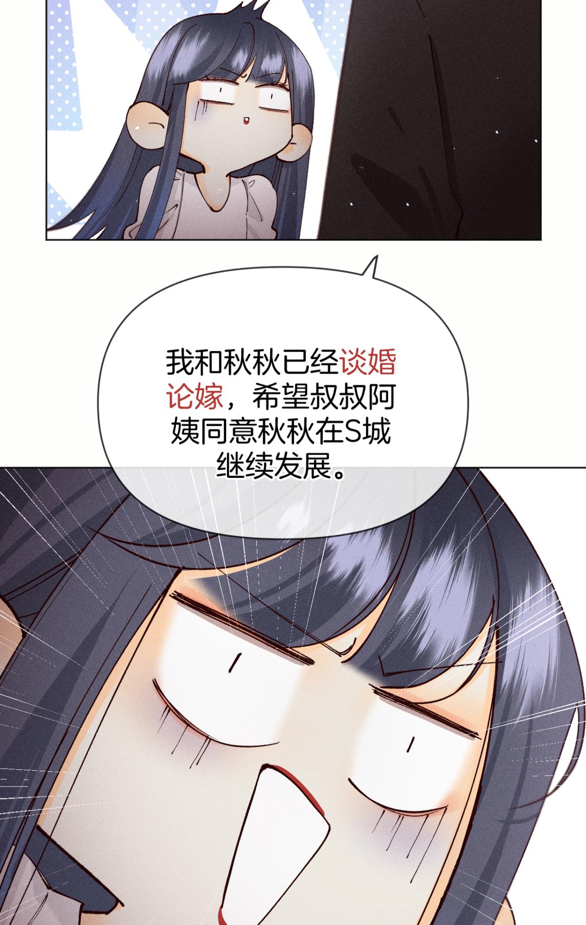 心机万种又如何71 友情改造成功！