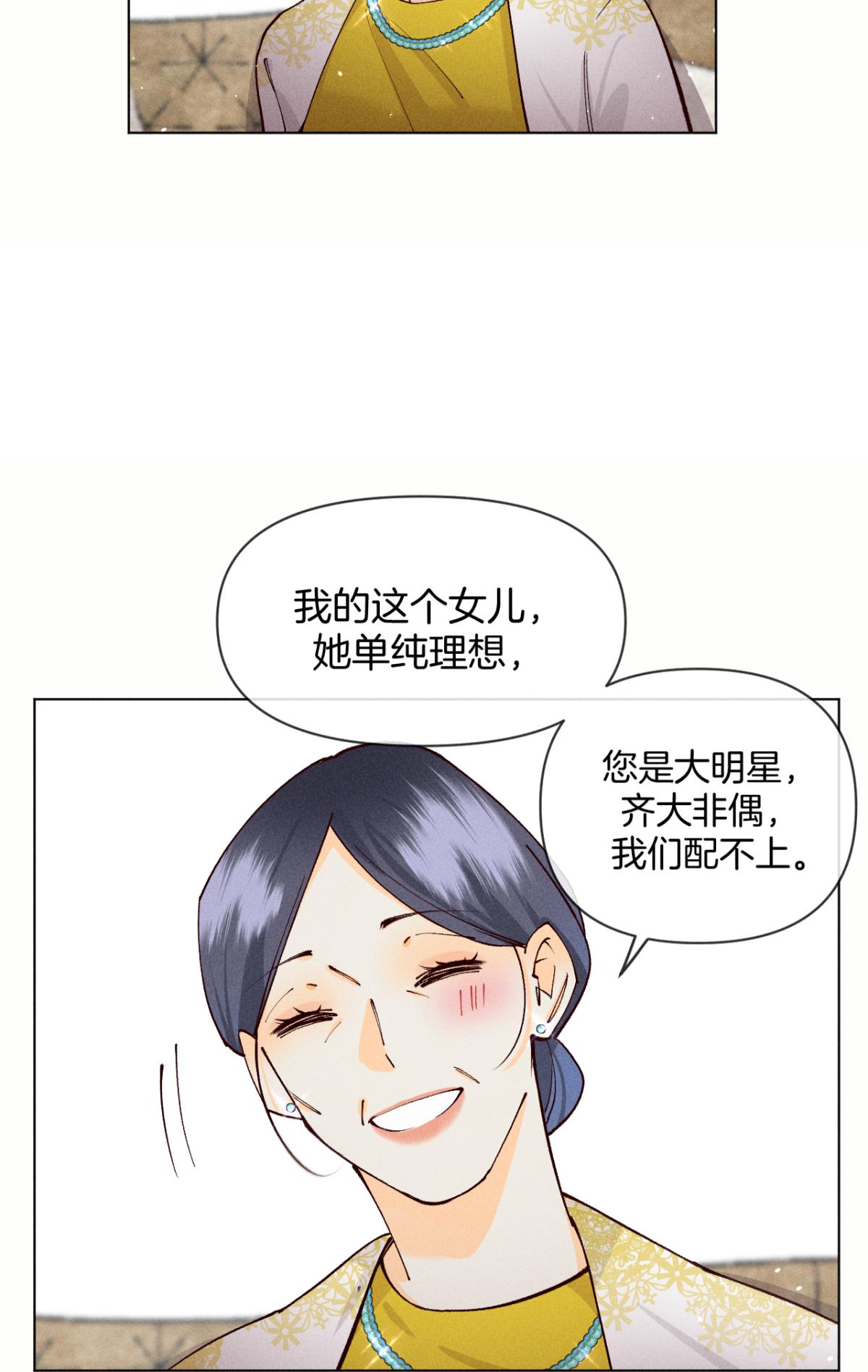 心机万种又如何71 友情改造成功！