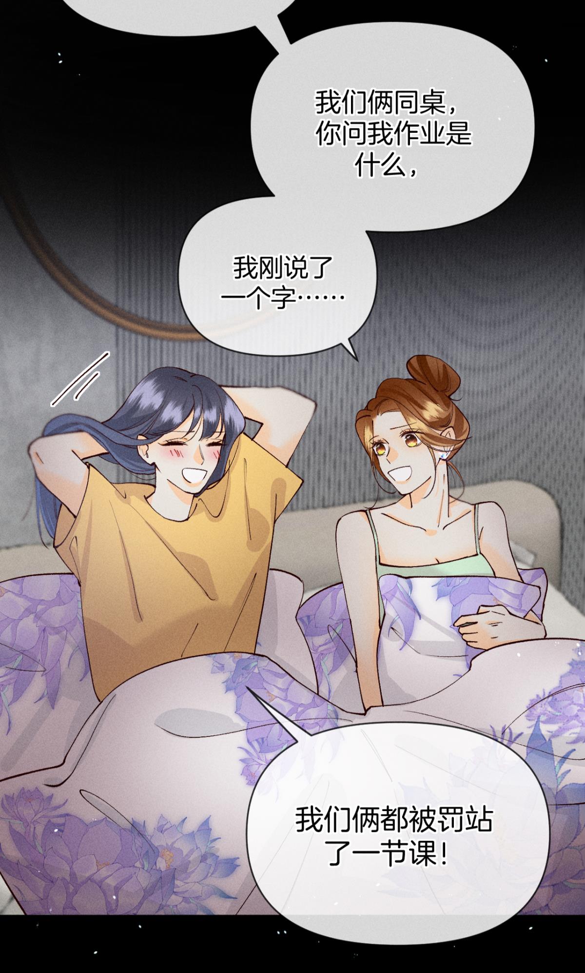 心机万种又如何71 友情改造成功！