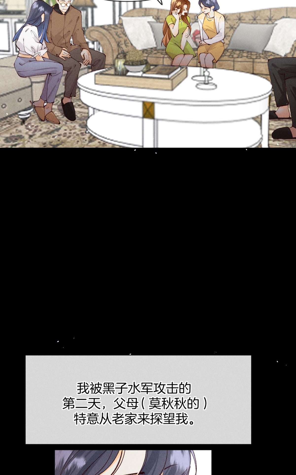 心机万种又如何71 友情改造成功！