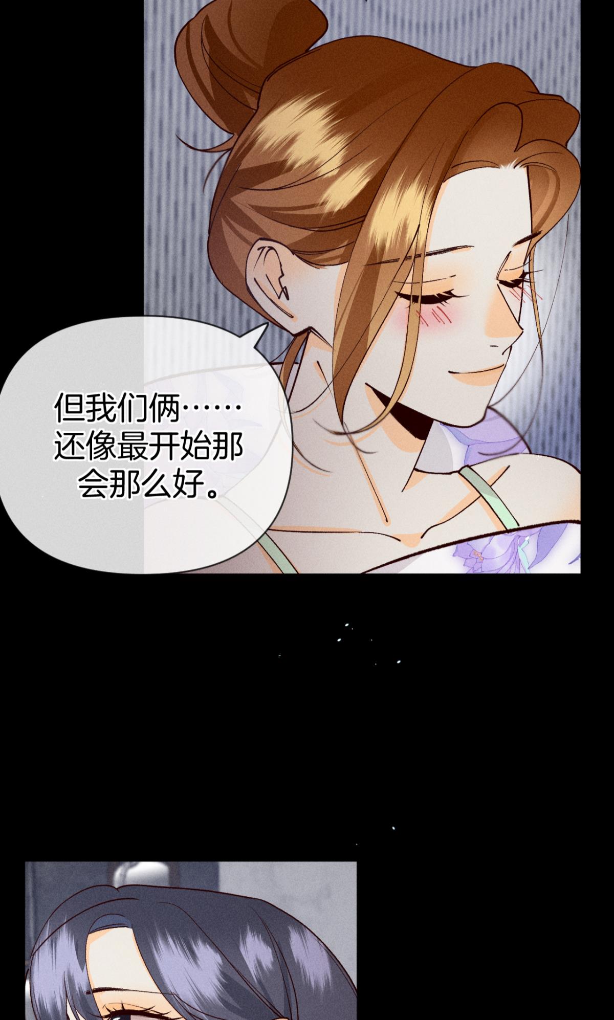 心机万种又如何71 友情改造成功！