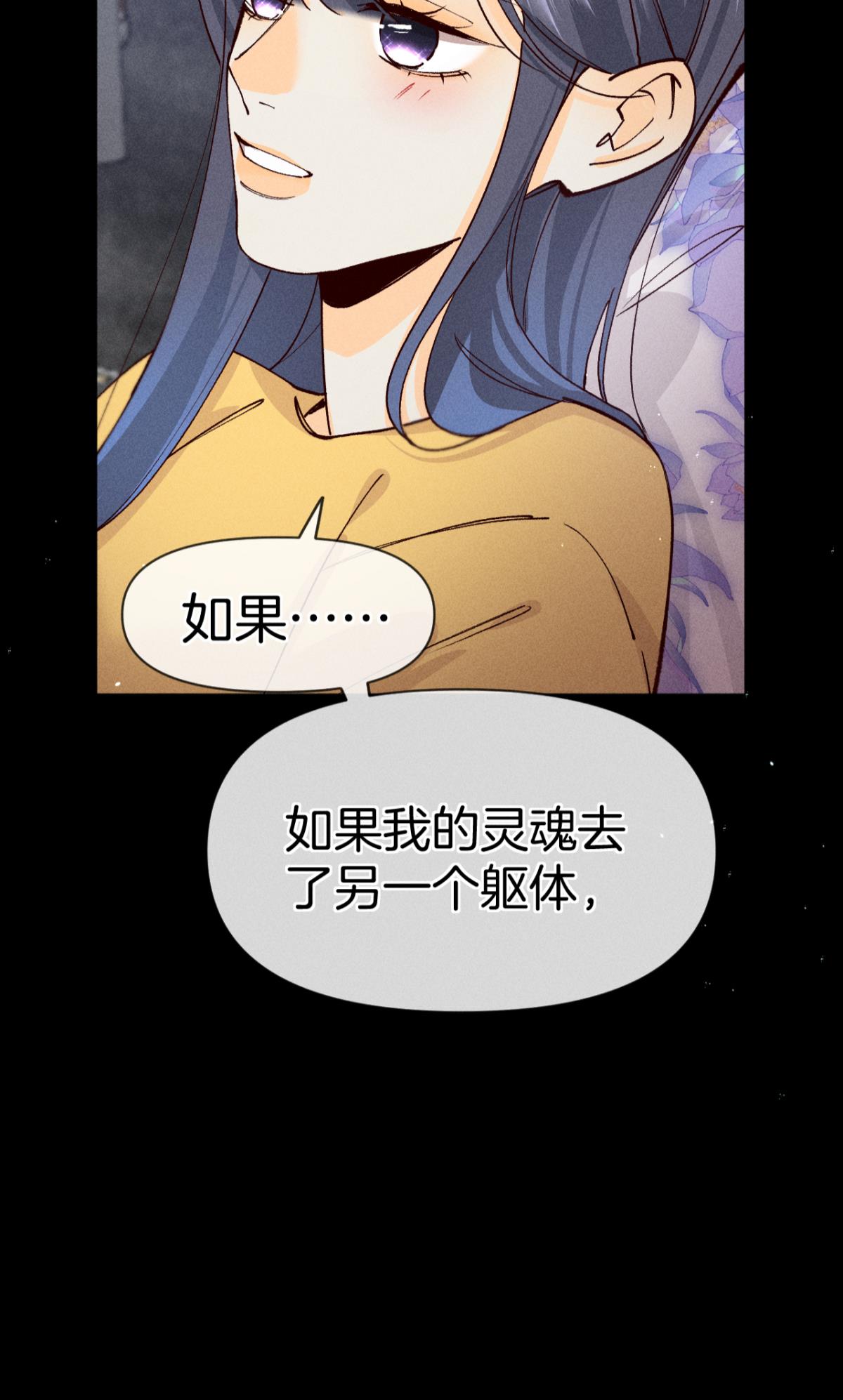 心机万种又如何71 友情改造成功！