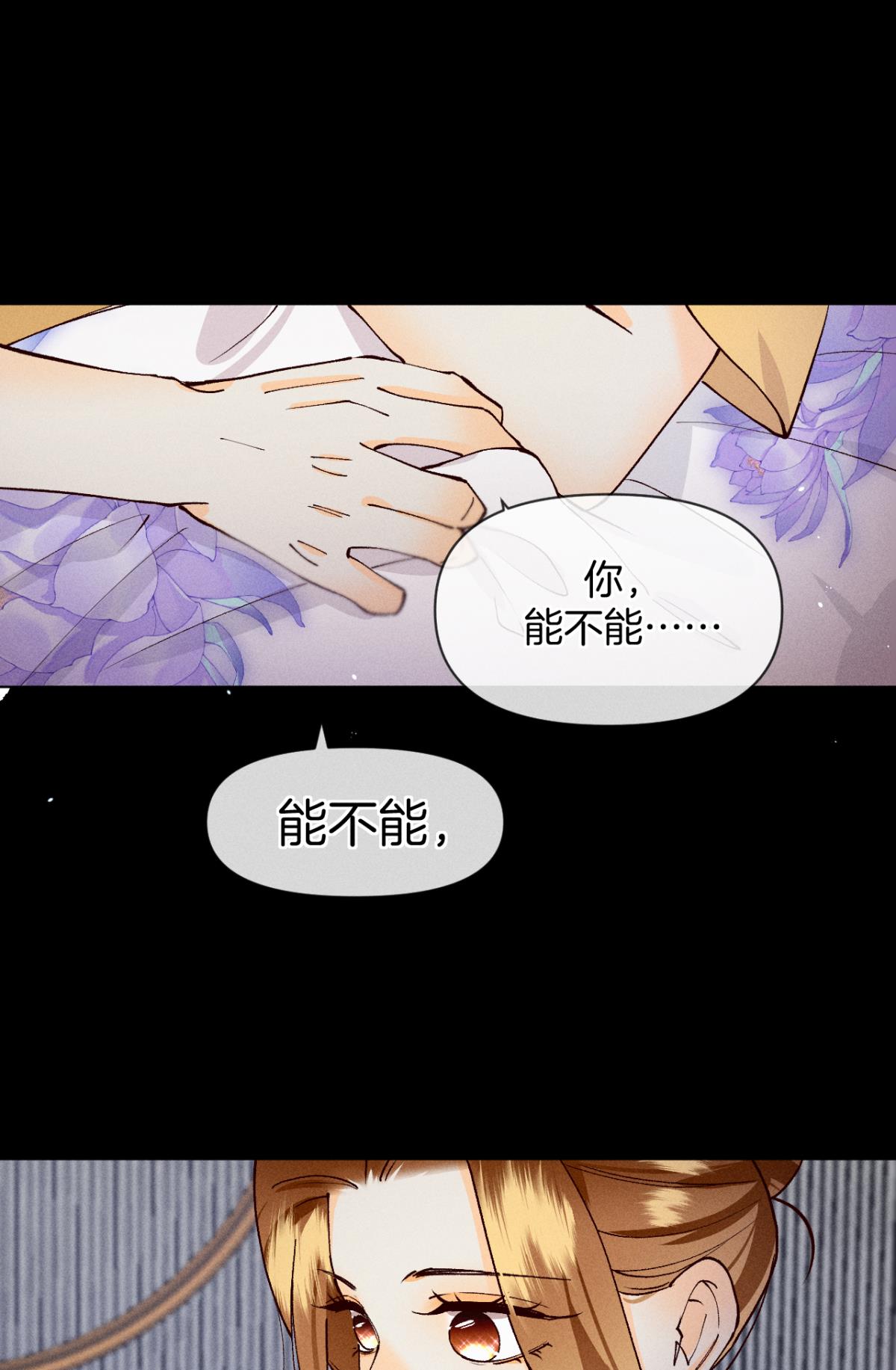 心机万种又如何71 友情改造成功！
