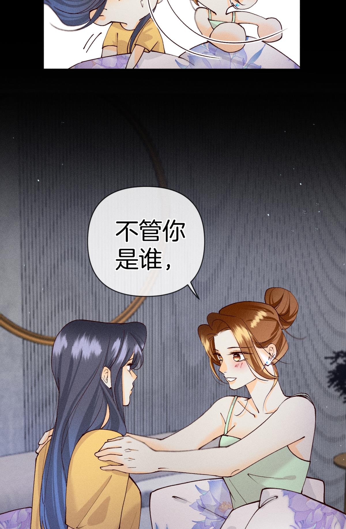 心机万种又如何71 友情改造成功！