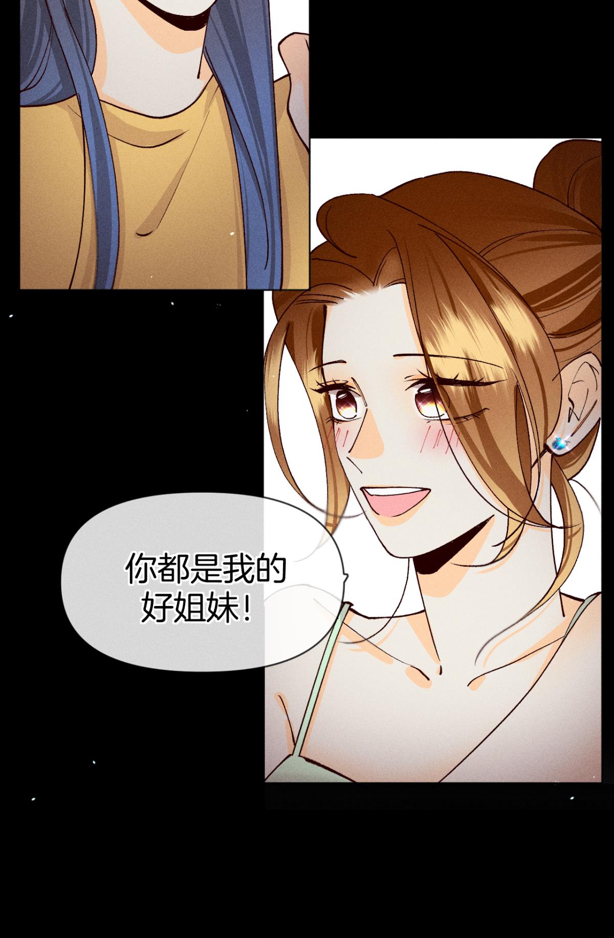 心机万种又如何71 友情改造成功！