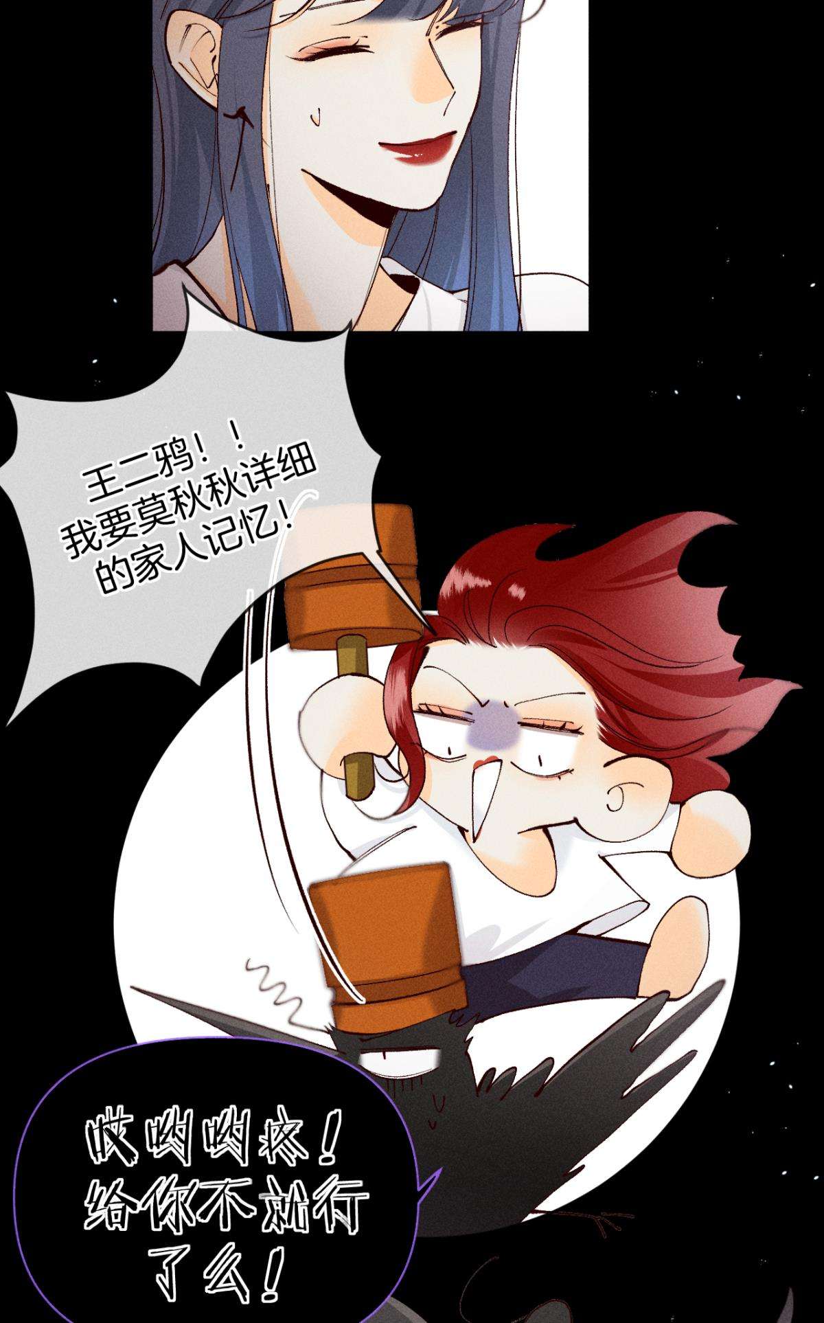 心机万种又如何71 友情改造成功！