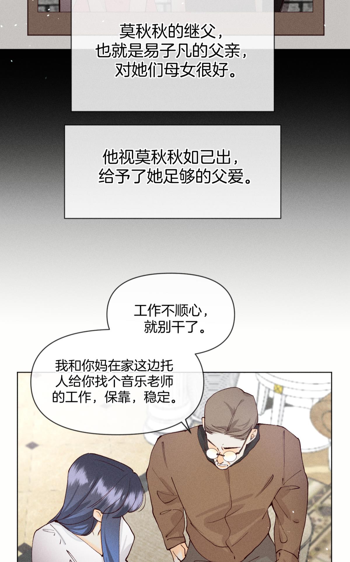 心机万种又如何71 友情改造成功！