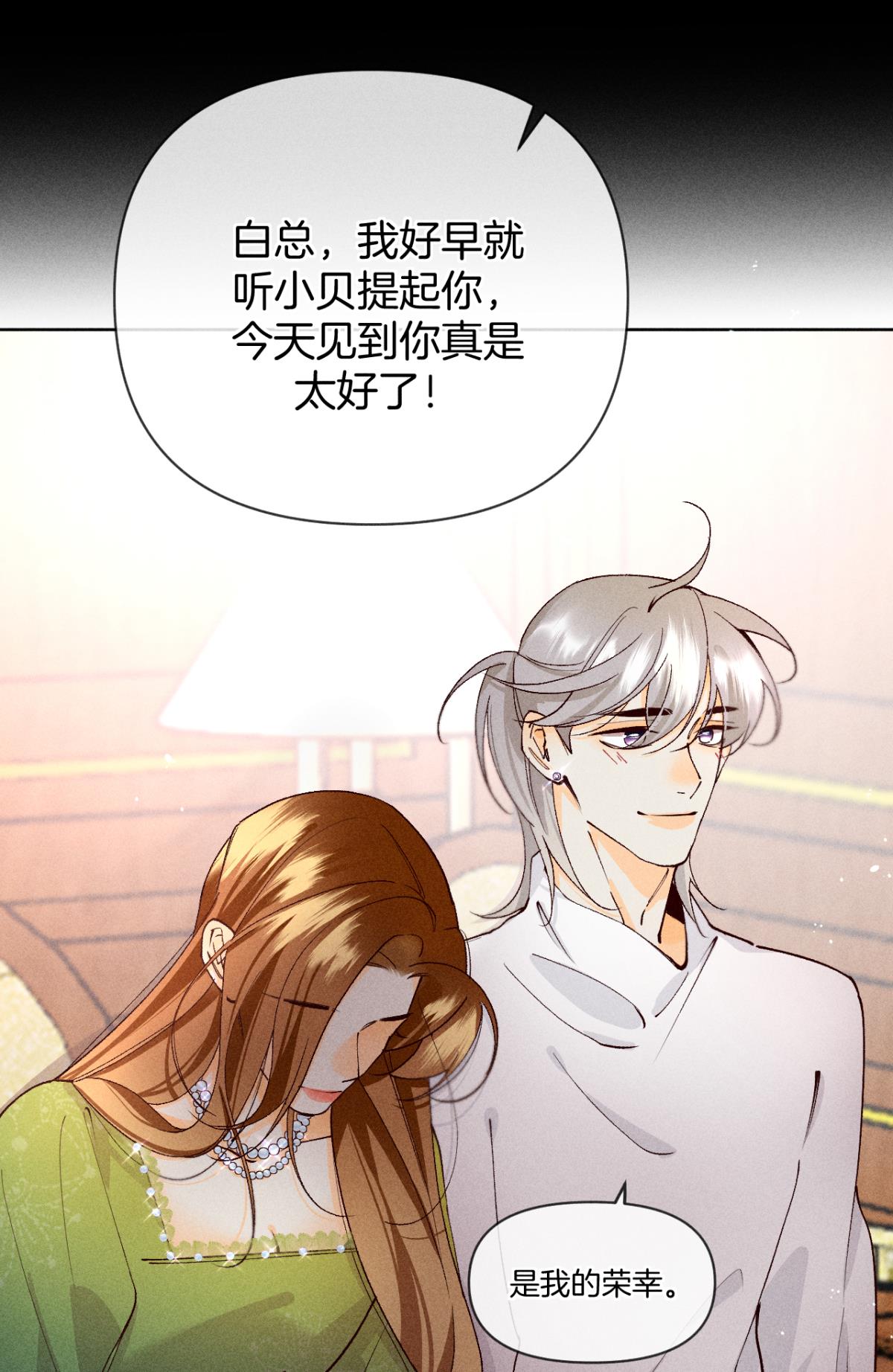 心机万种又如何72 长安，我们话家吧