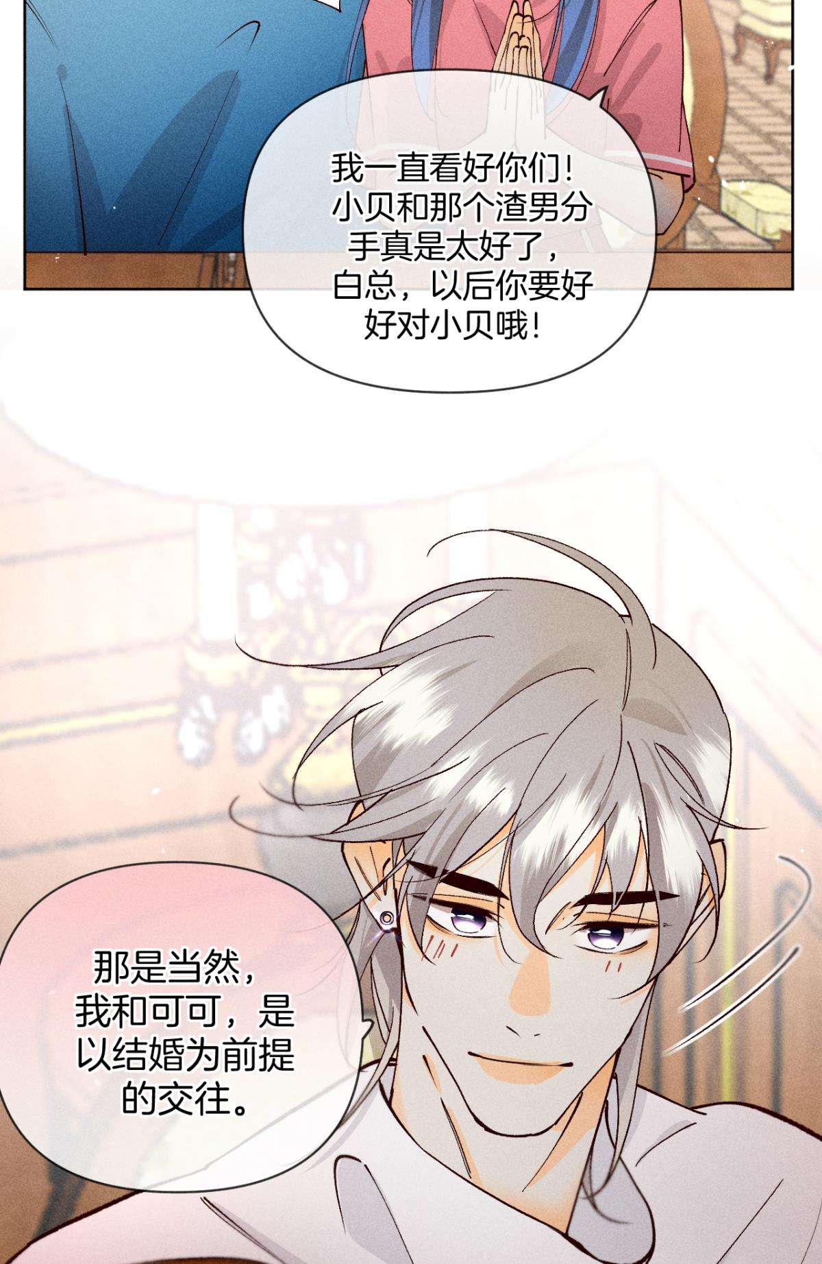 心机万种又如何72 长安，我们话家吧