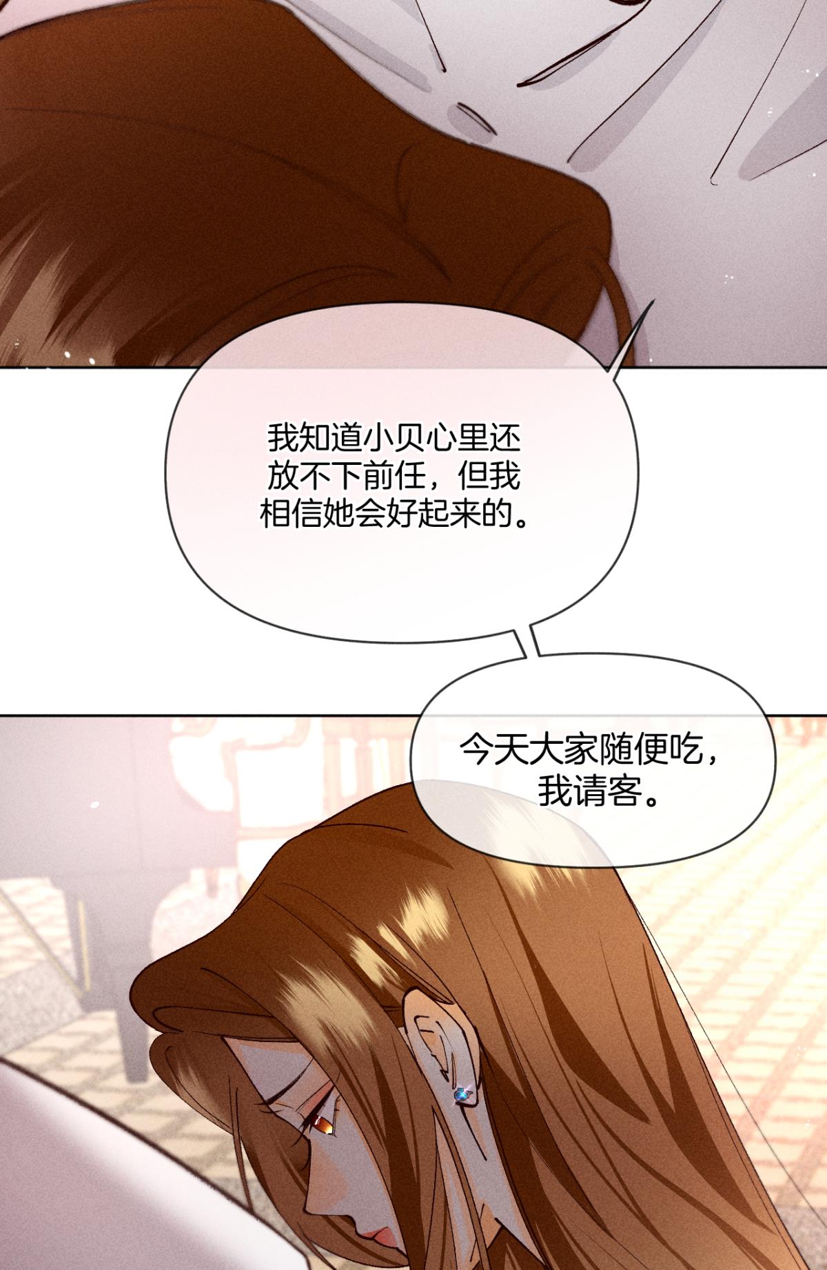 心机万种又如何72 长安，我们话家吧