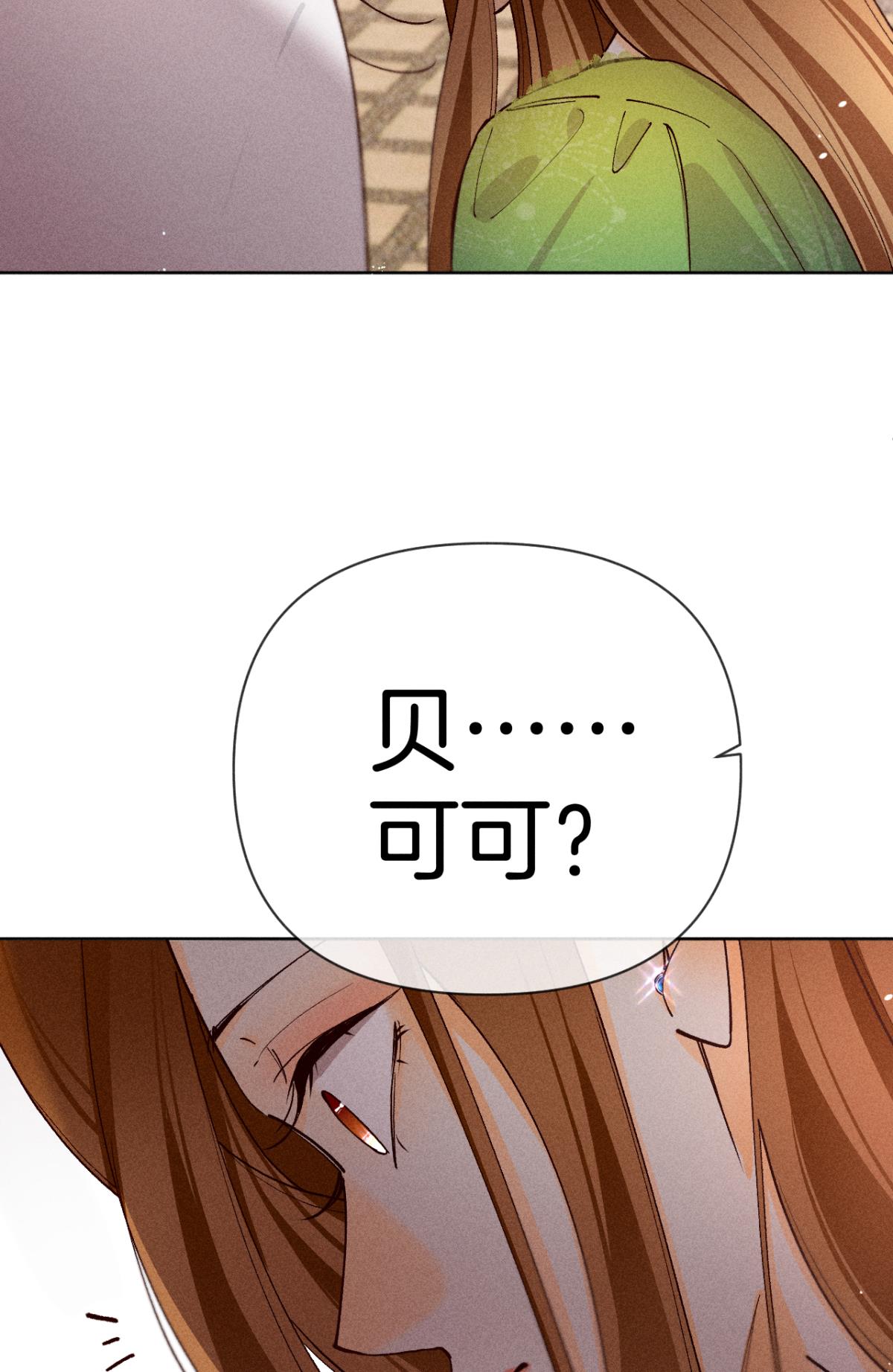 心机万种又如何72 长安，我们话家吧