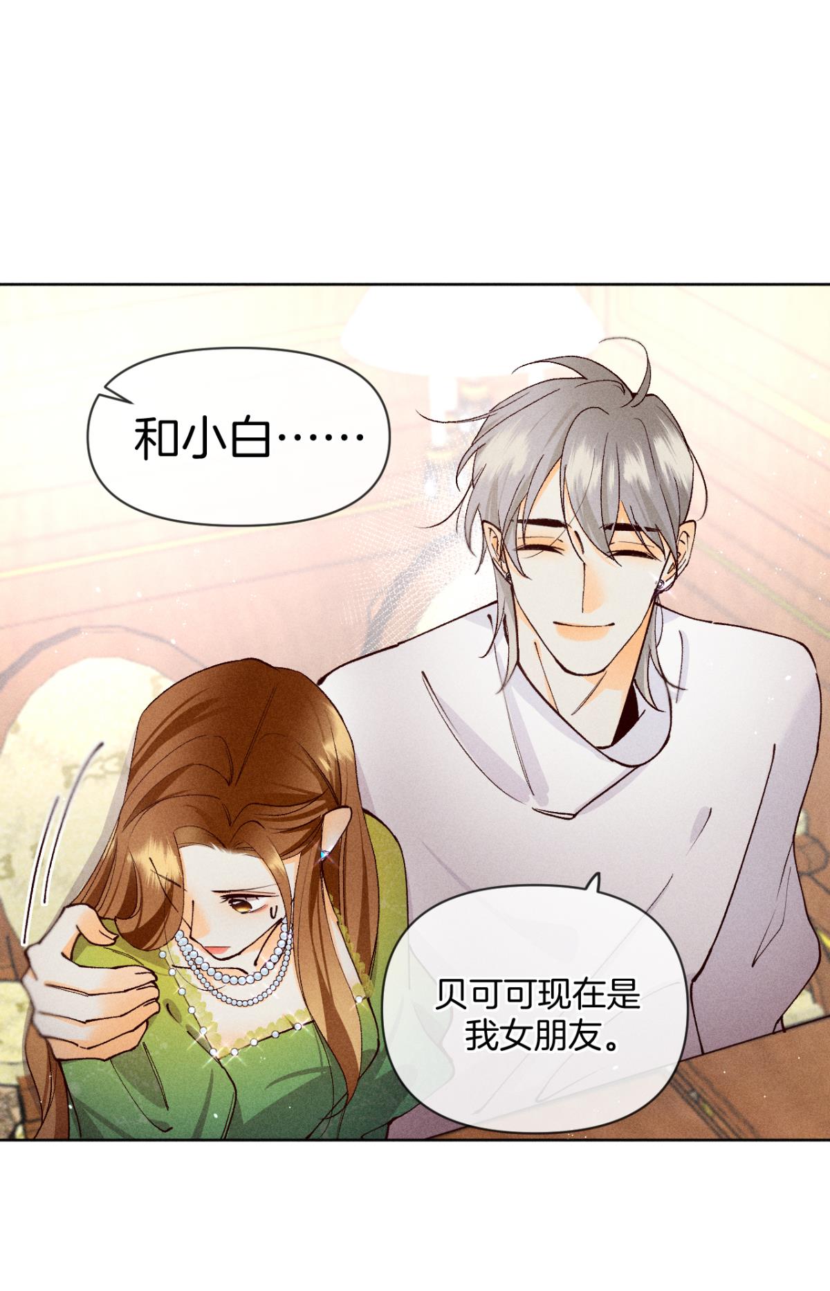 心机万种又如何72 长安，我们话家吧