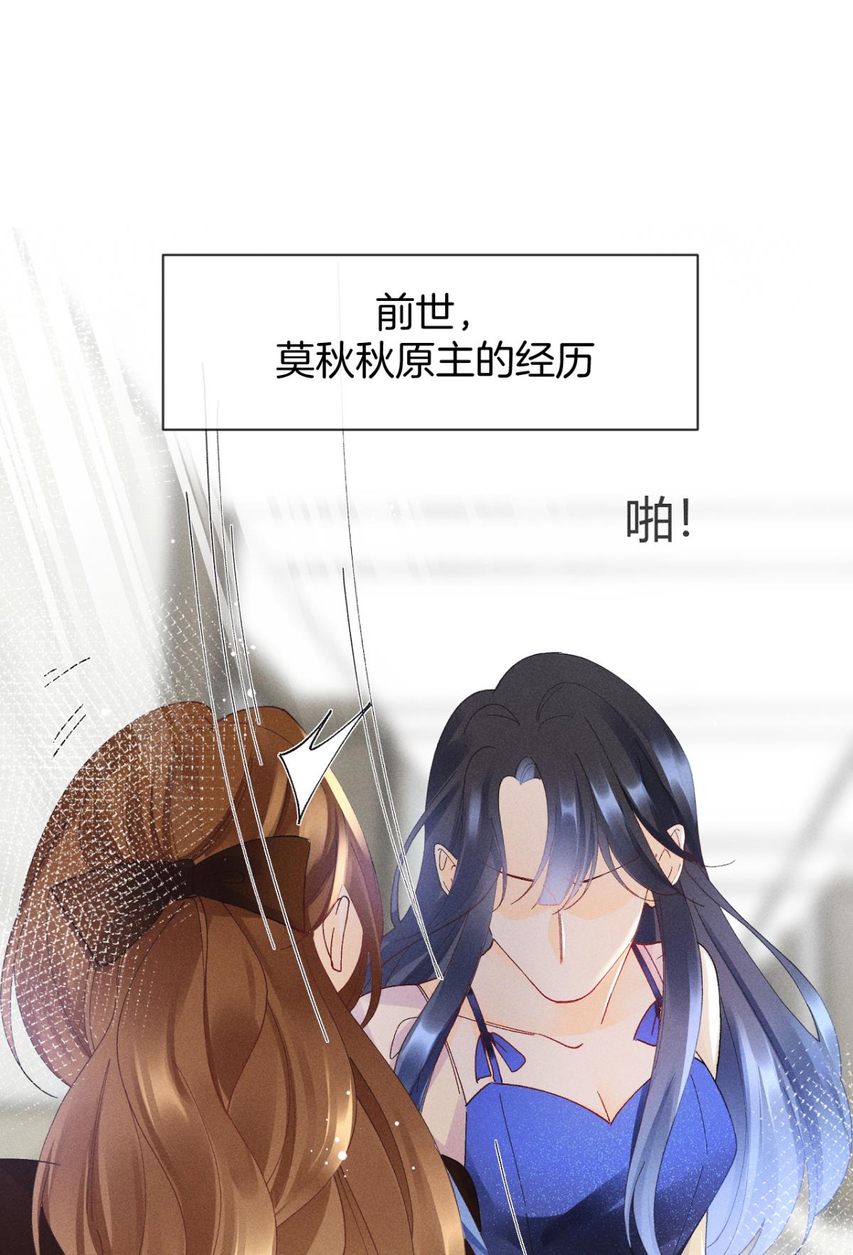 心机万种又如何72 长安，我们话家吧