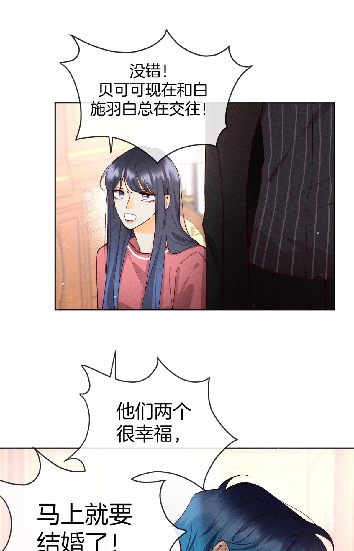 心机万种又如何72 长安，我们话家吧