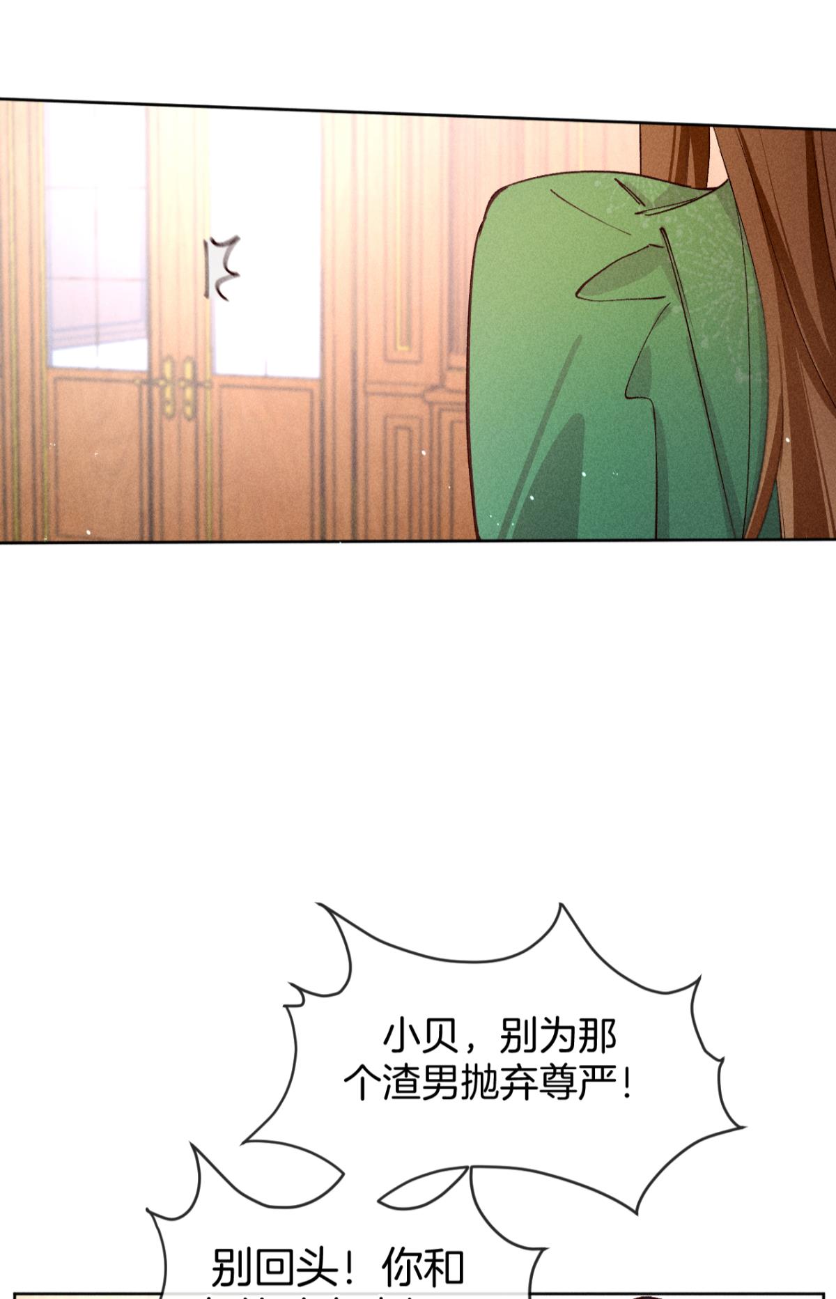 心机万种又如何72 长安，我们话家吧