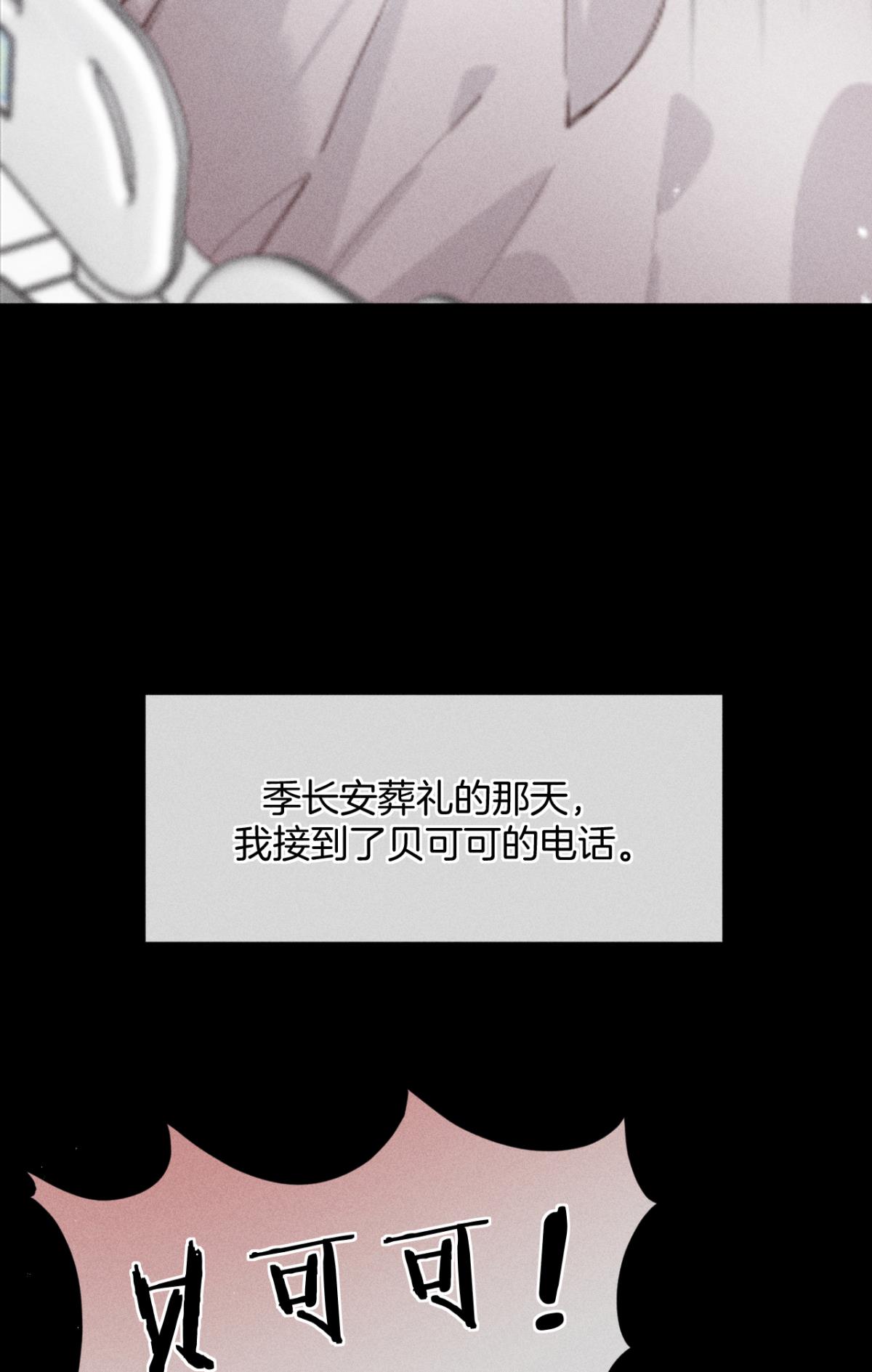 心机万种又如何72 长安，我们话家吧