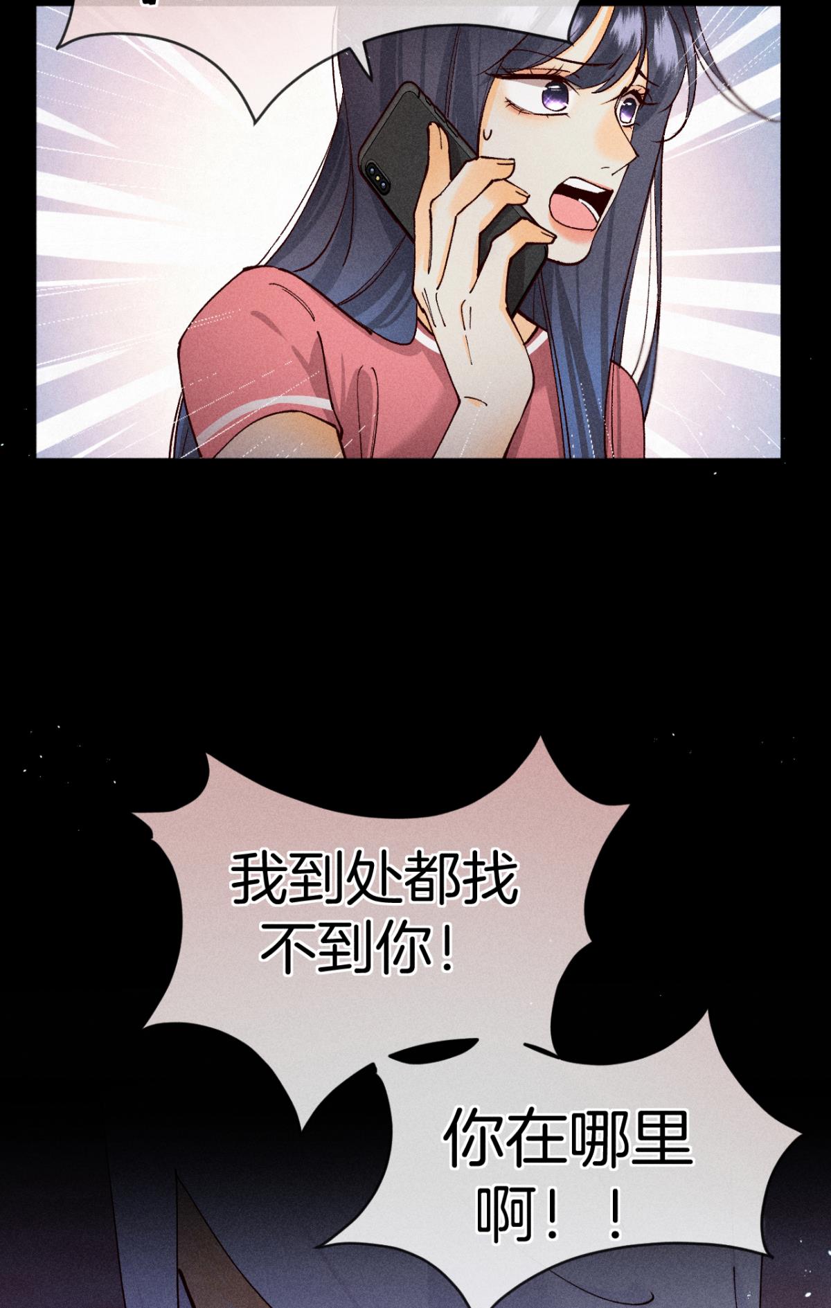 心机万种又如何72 长安，我们话家吧