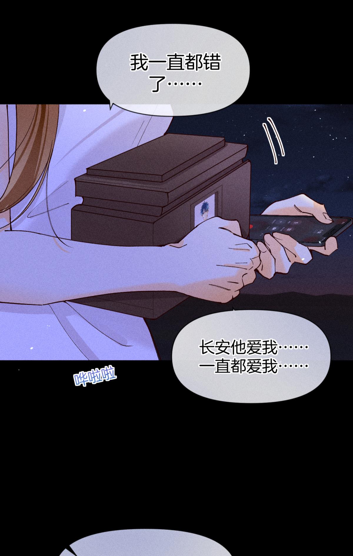 心机万种又如何72 长安，我们话家吧