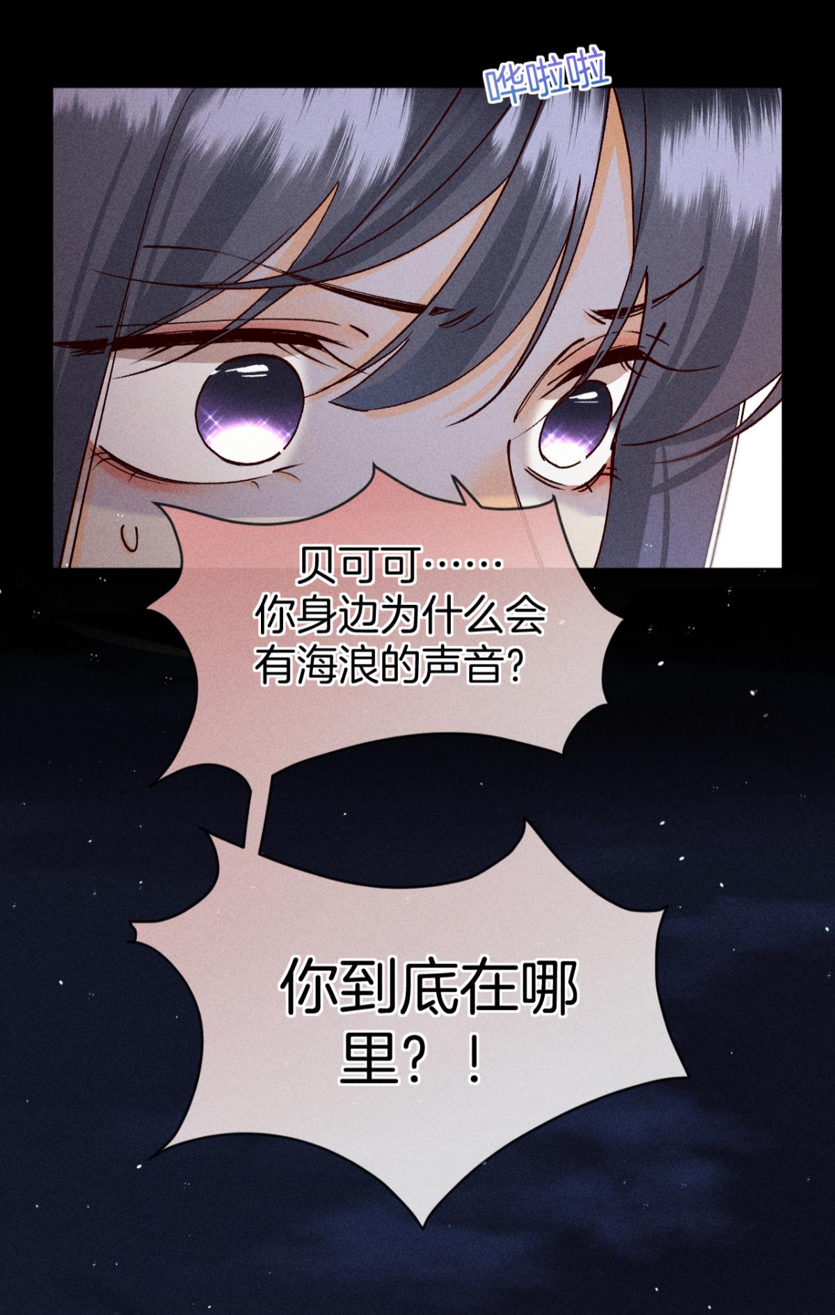心机万种又如何72 长安，我们话家吧
