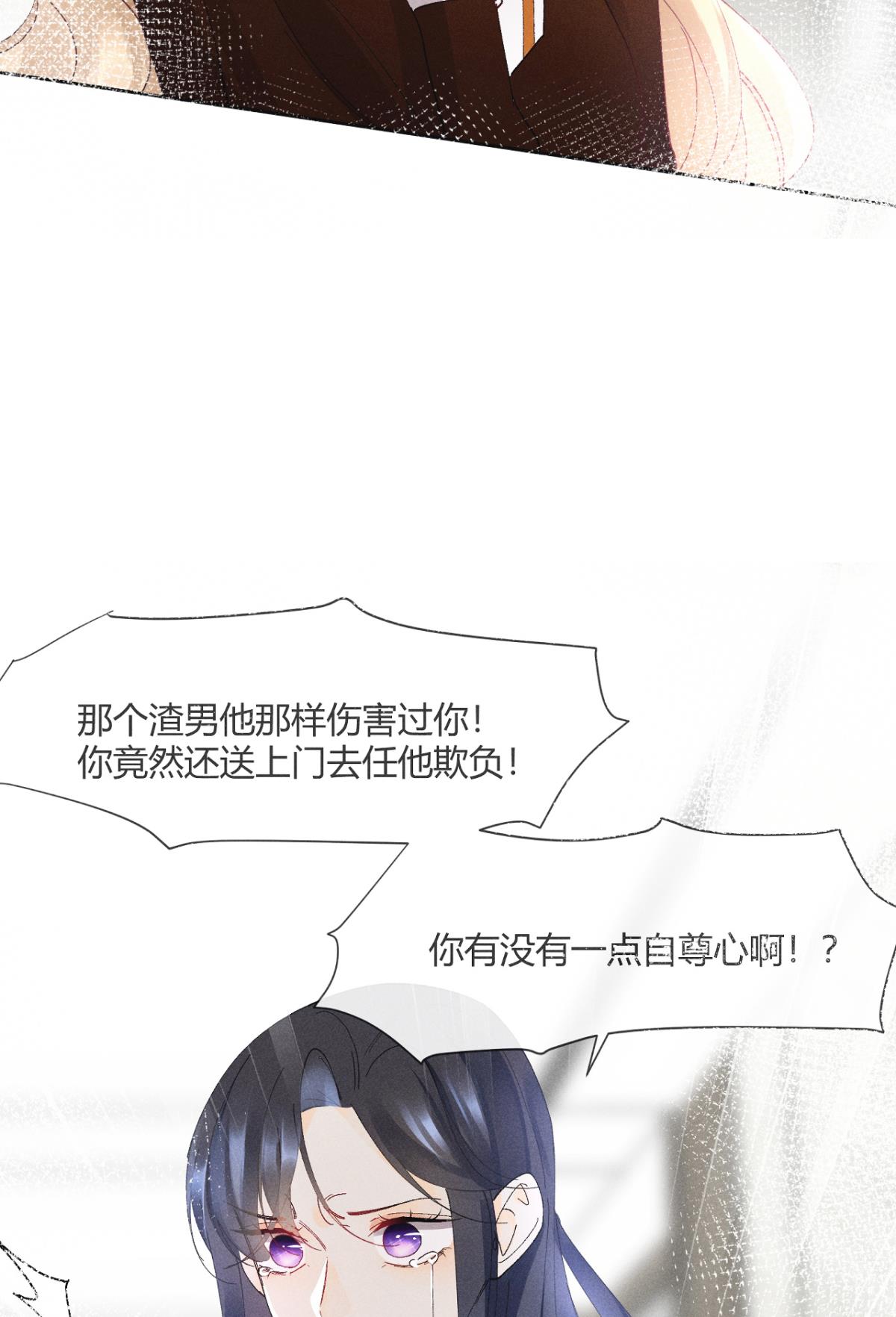 心机万种又如何72 长安，我们话家吧
