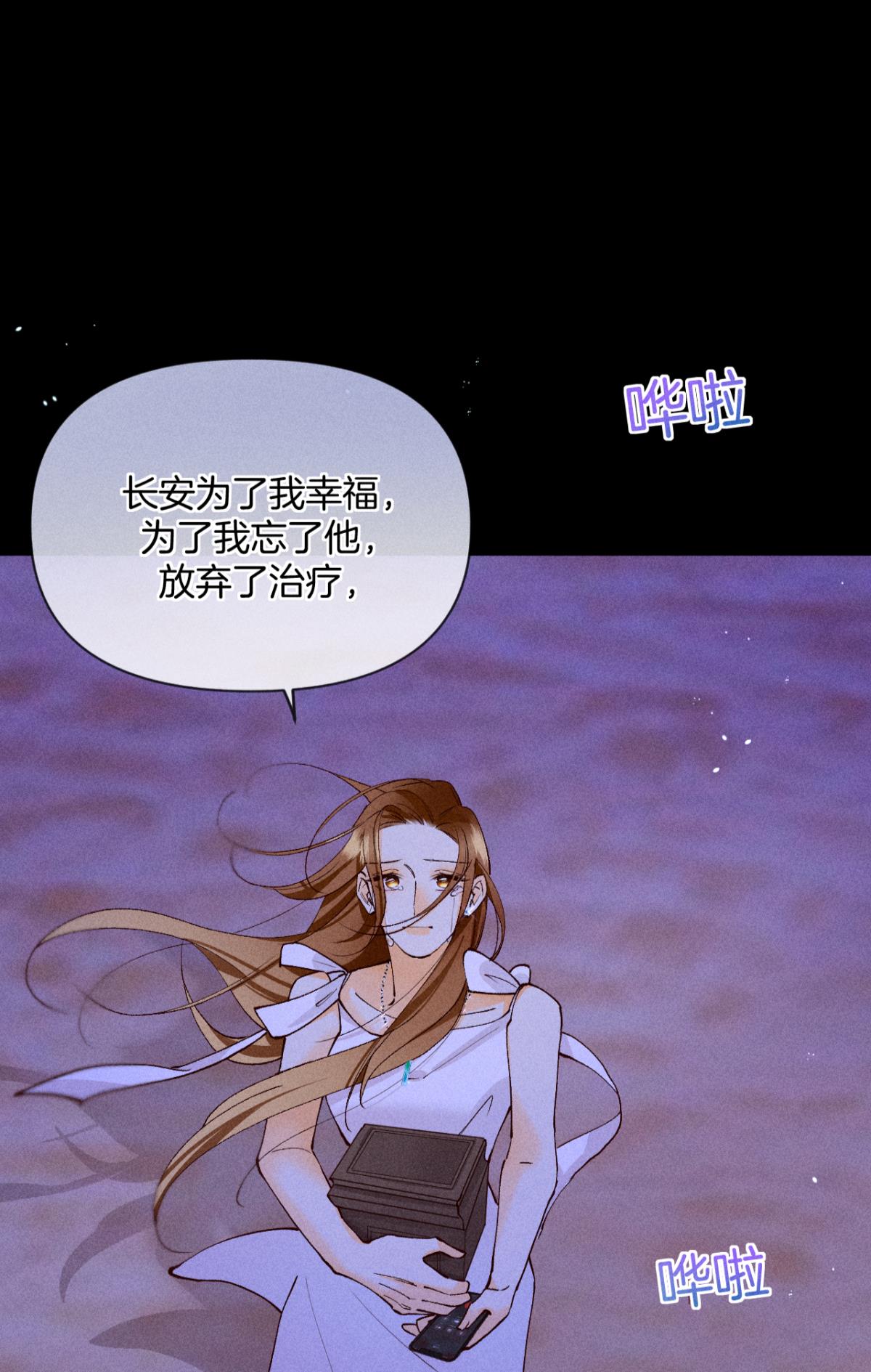 心机万种又如何72 长安，我们话家吧