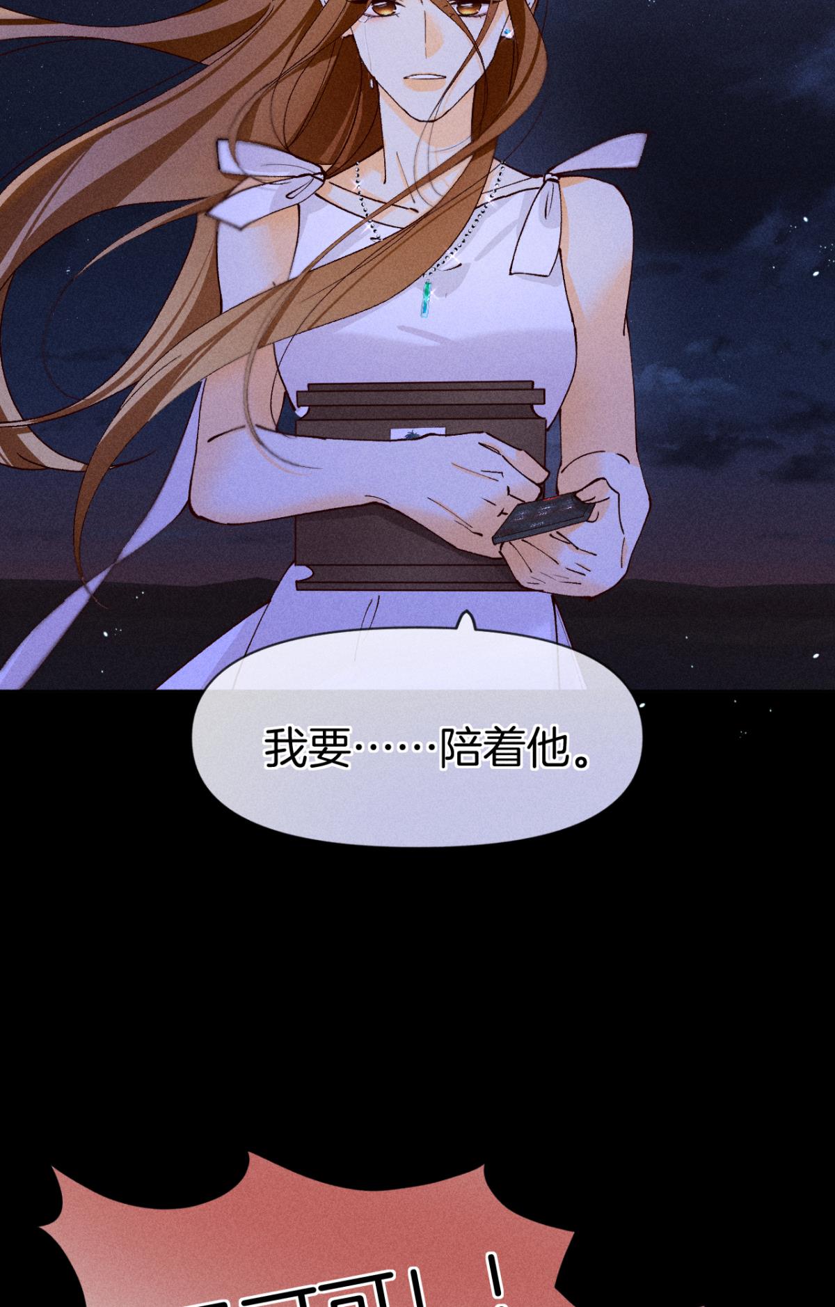 心机万种又如何72 长安，我们话家吧
