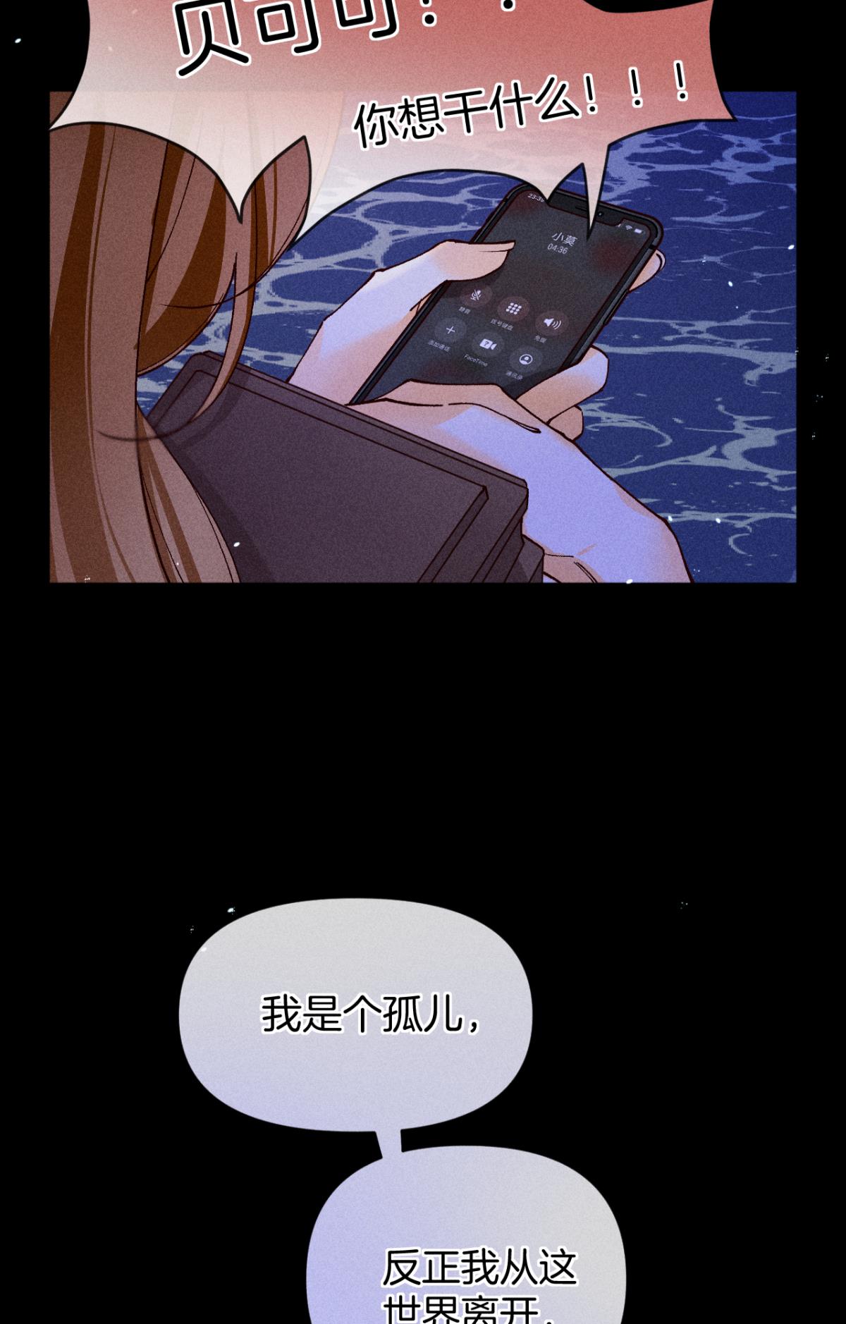 心机万种又如何72 长安，我们话家吧