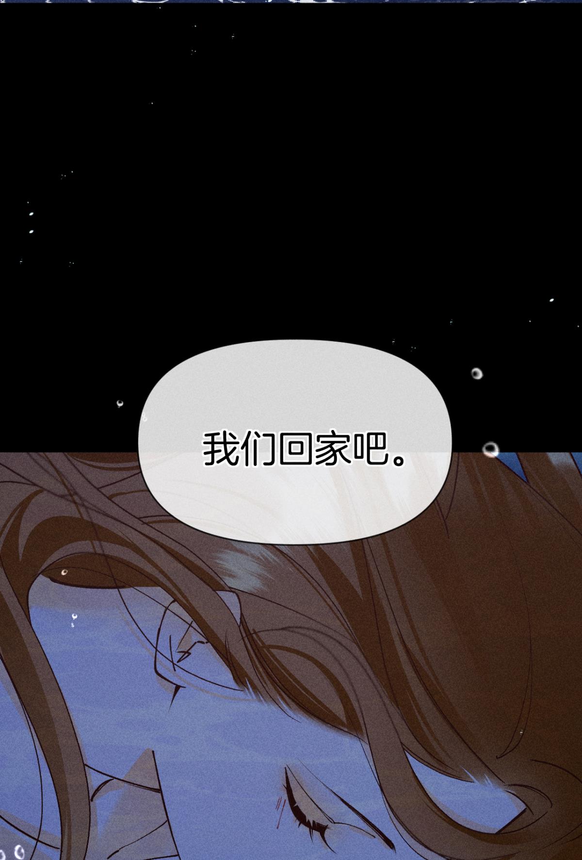 心机万种又如何72 长安，我们话家吧