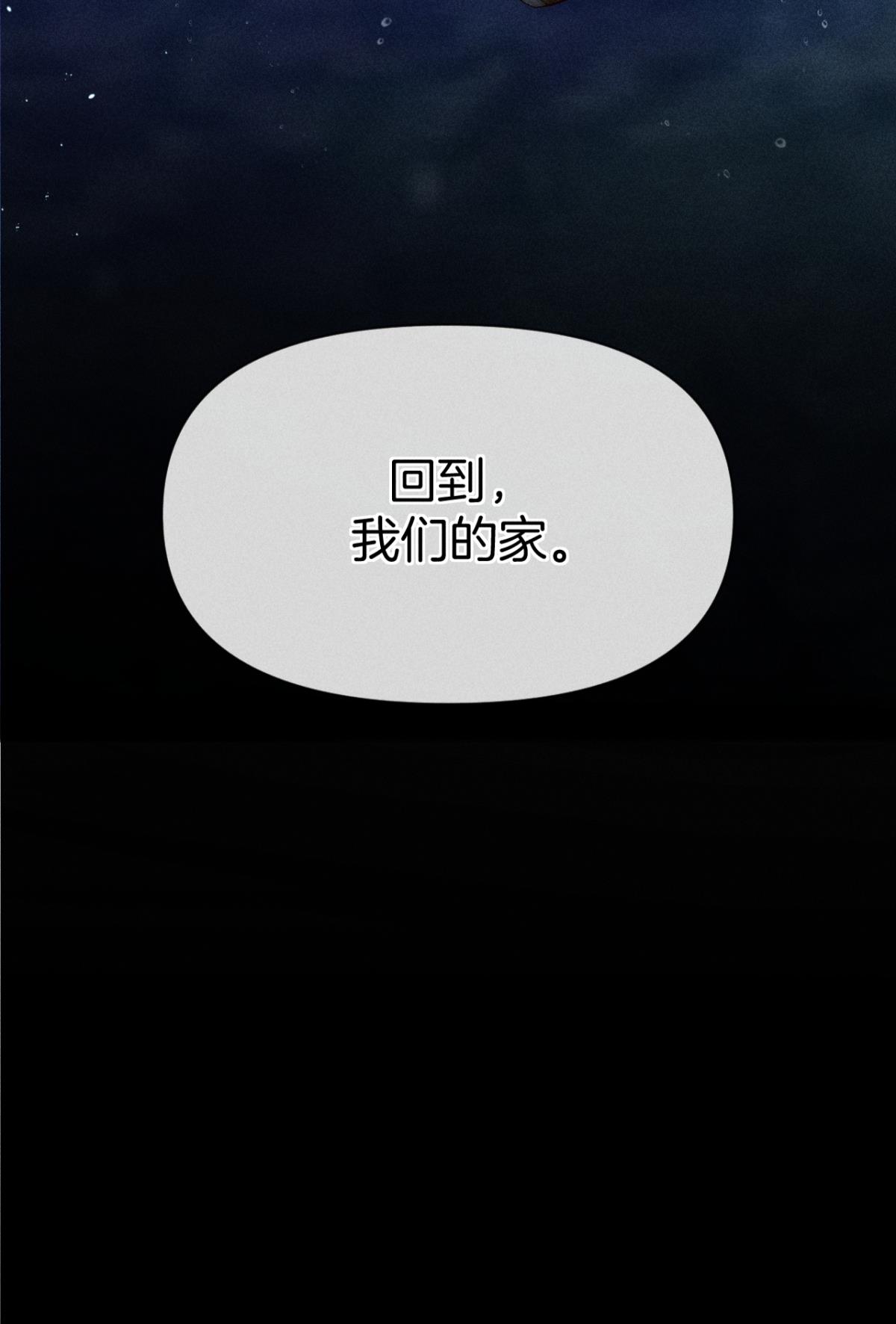 心机万种又如何72 长安，我们话家吧