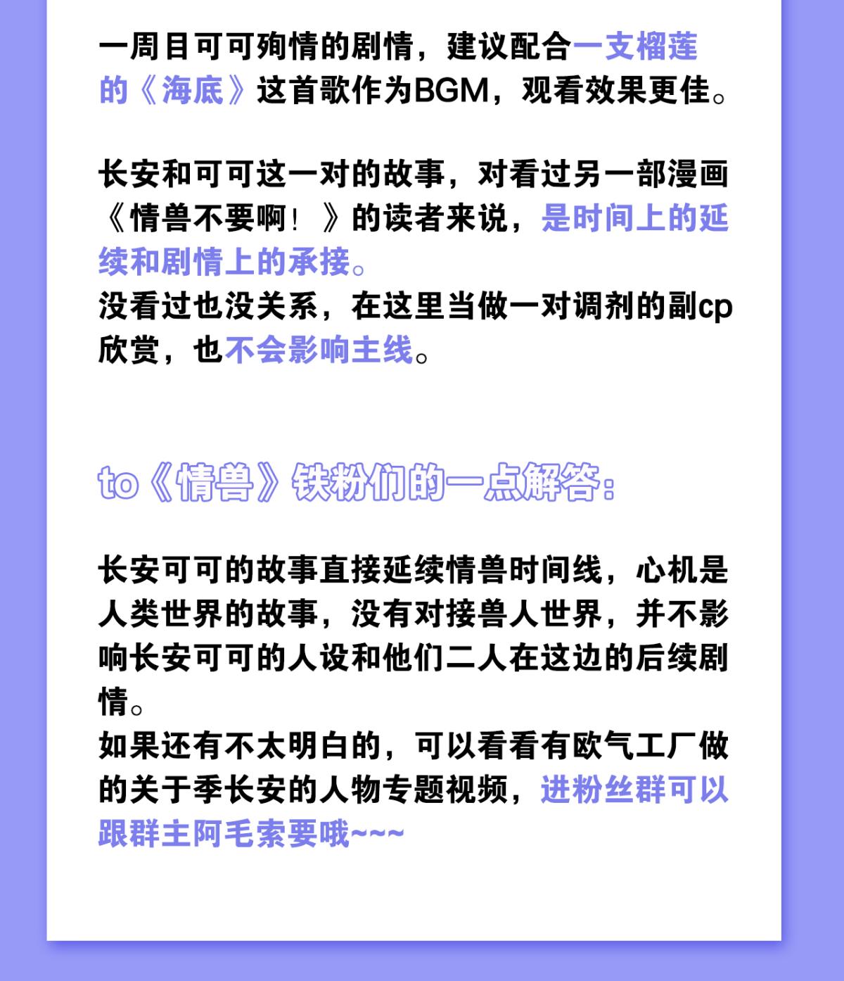 心机万种又如何72 长安，我们话家吧