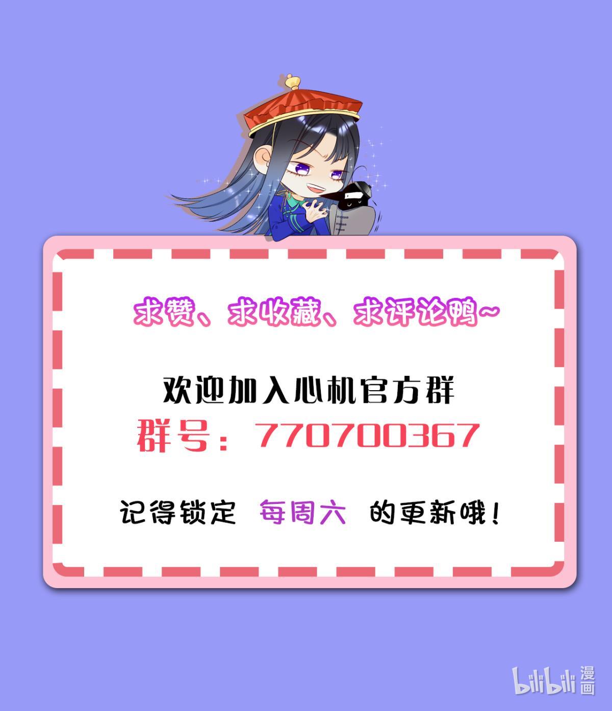 心机万种又如何72 长安，我们话家吧