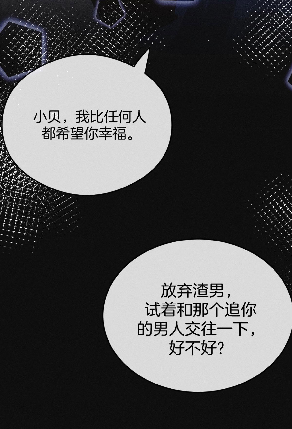 心机万种又如何72 长安，我们话家吧